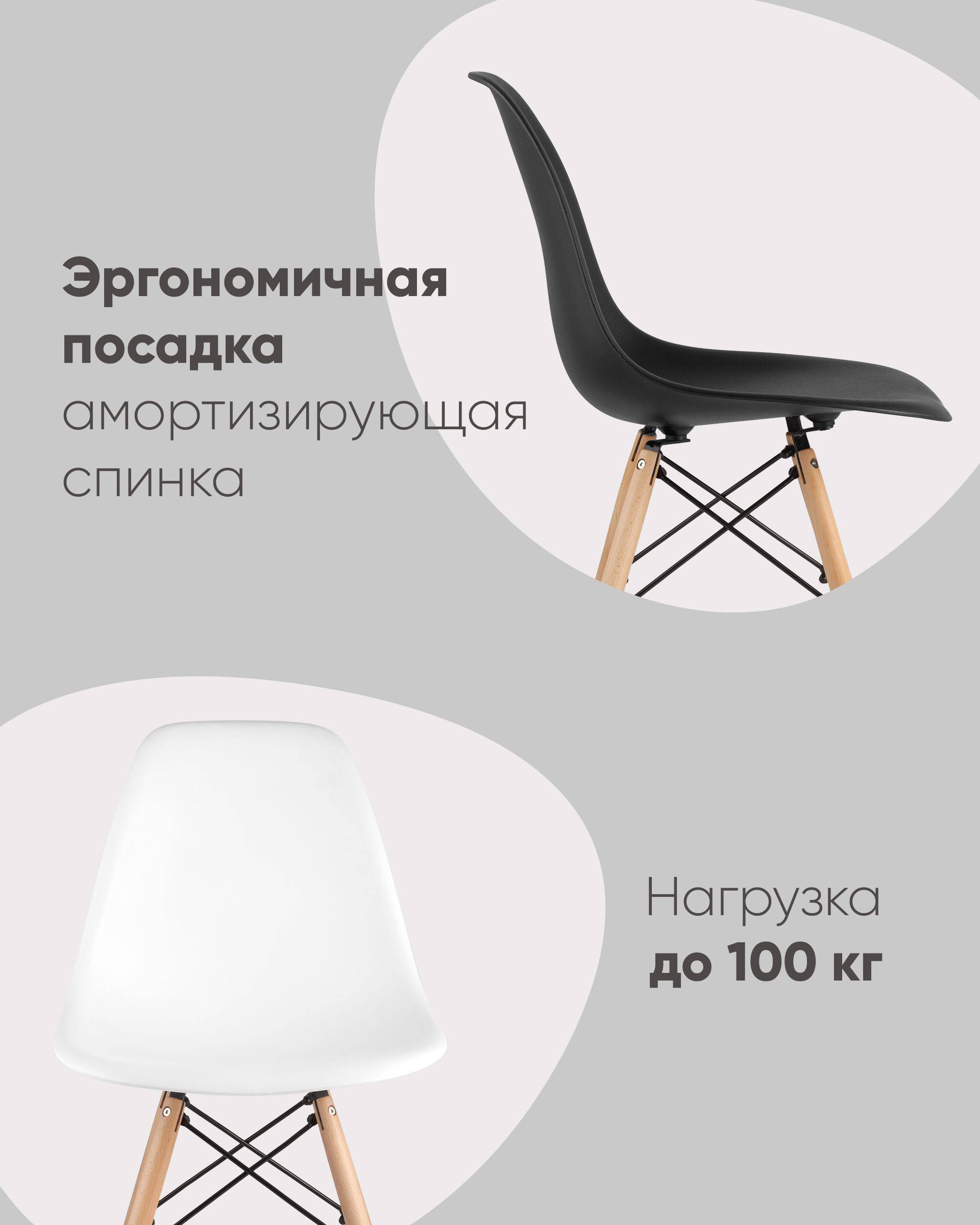 Стул Eames Style DSW бежевый (разборный каркас) из Италии