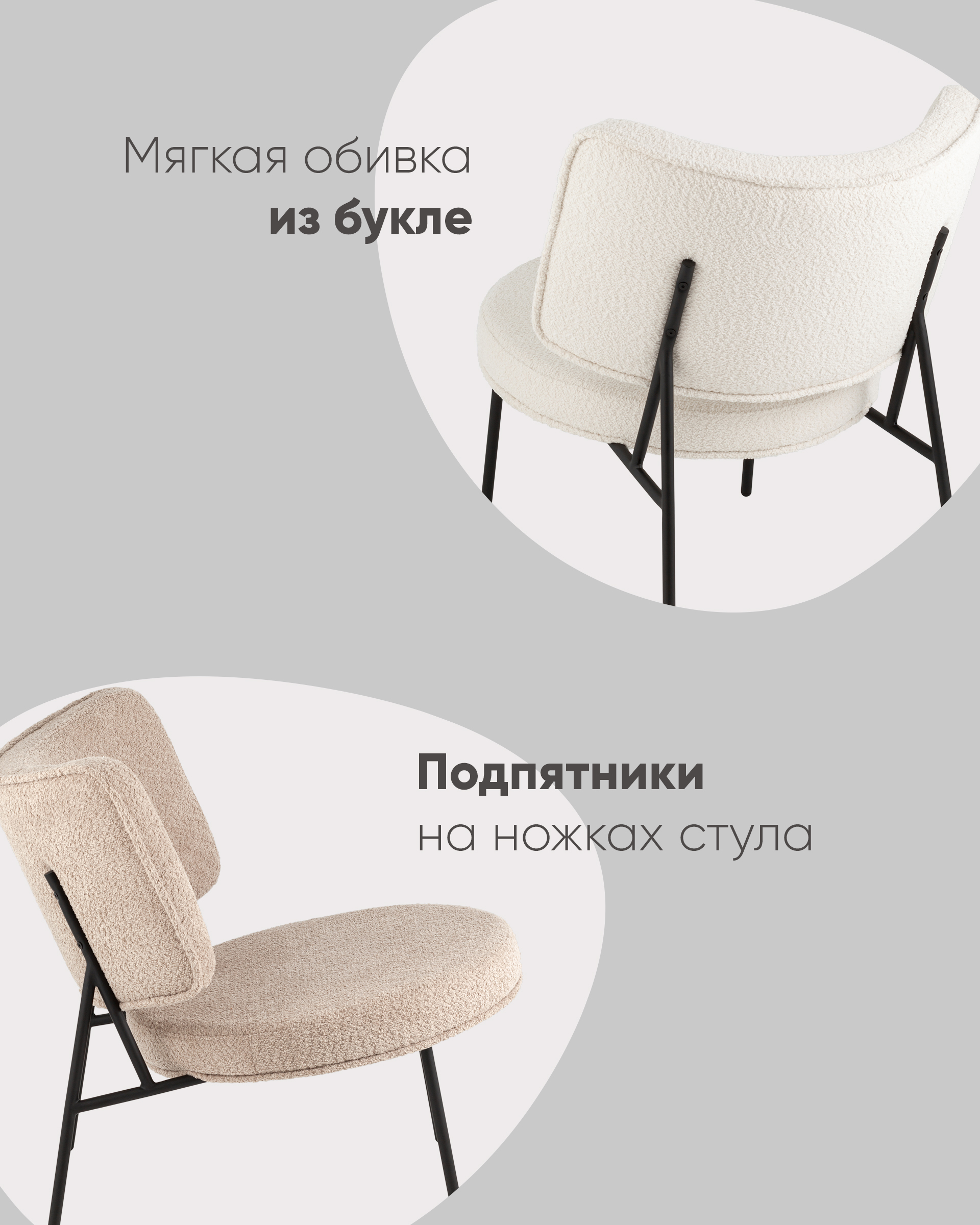 Кресло District Lounge букле светло-серый из Италии