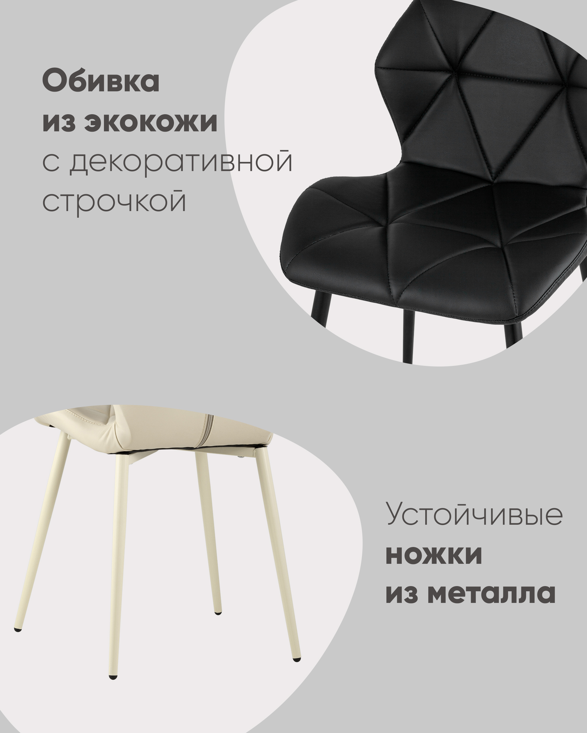 Стул Эдвин экокожа черный из Италии