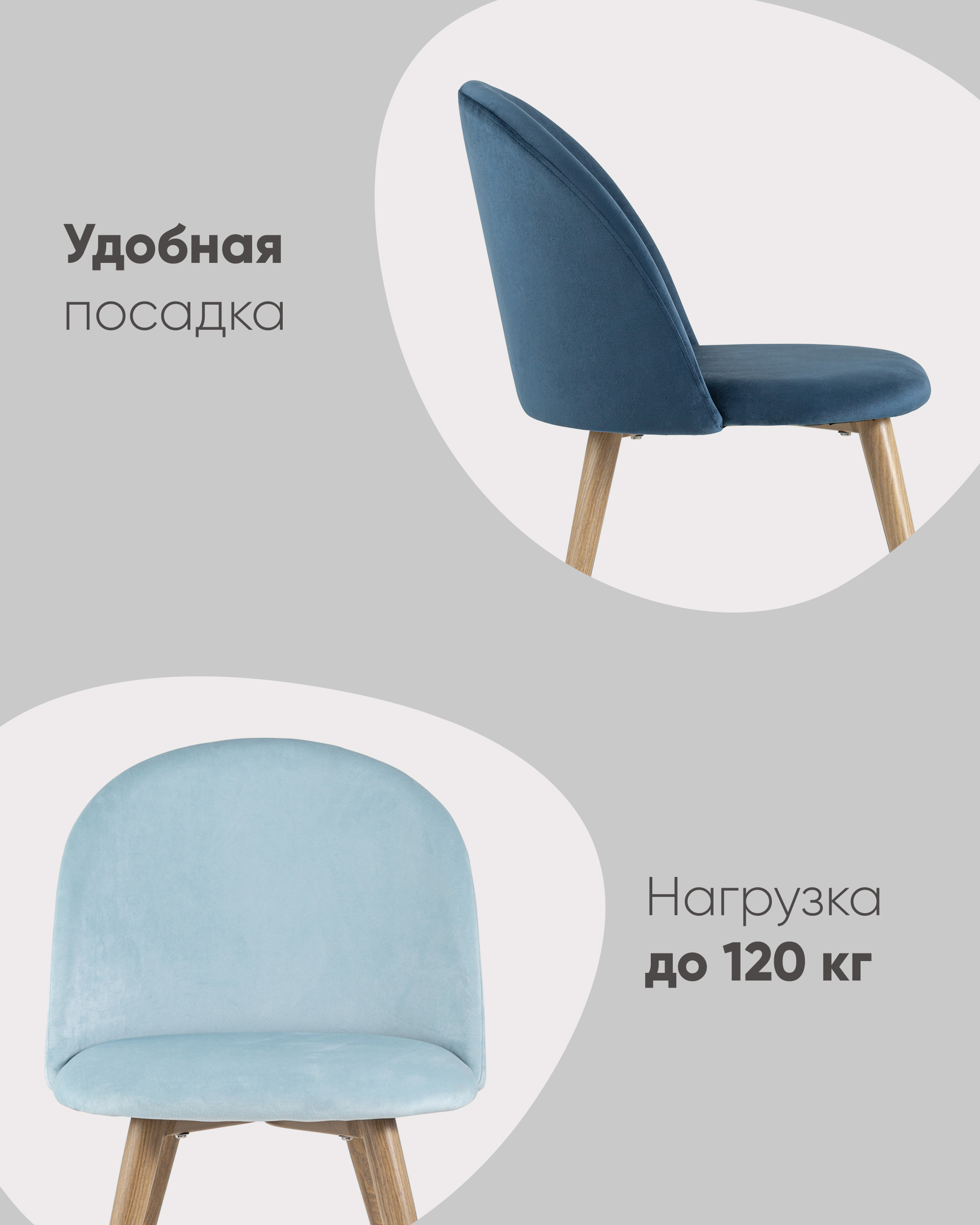 Стул Лион велюр голубой из Италии