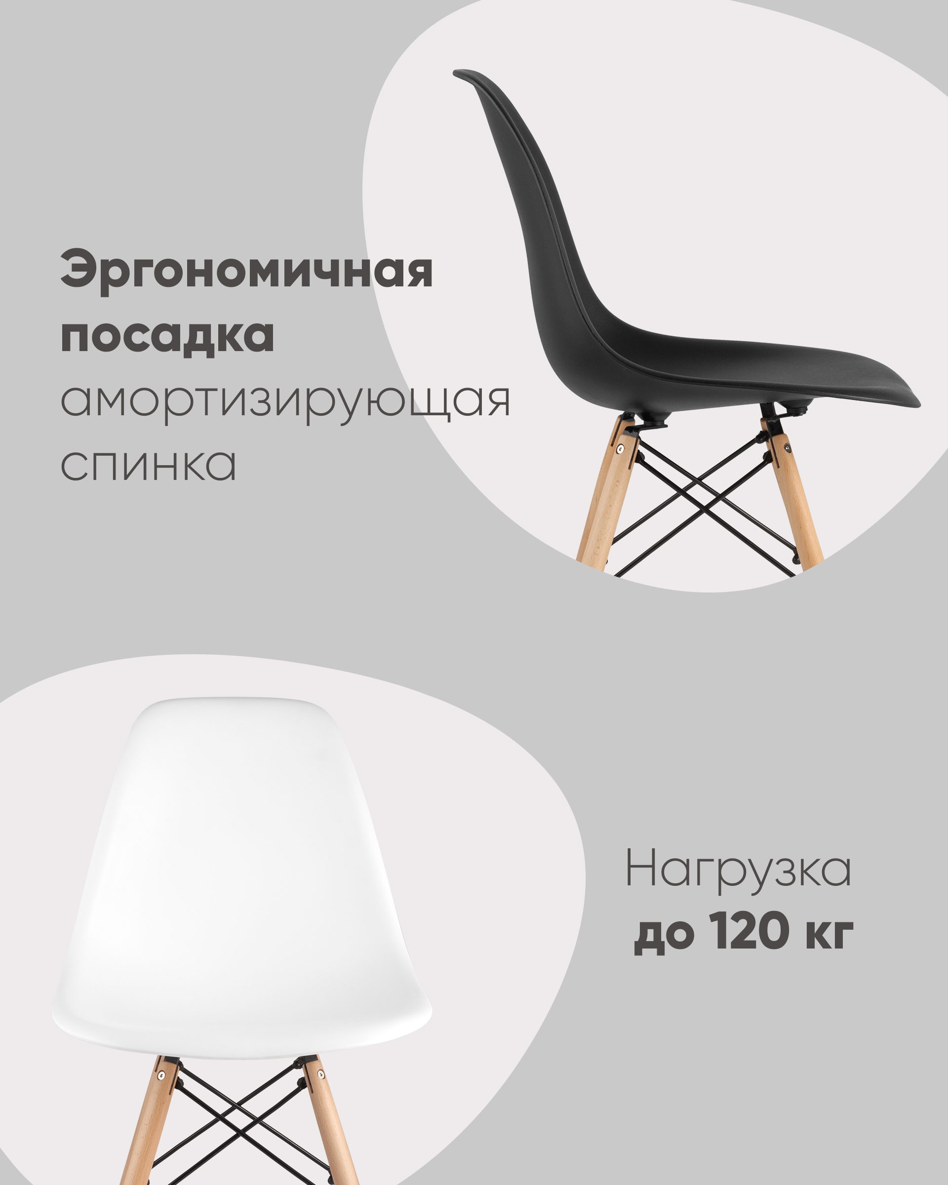 Стул Eames DSW черный из Италии