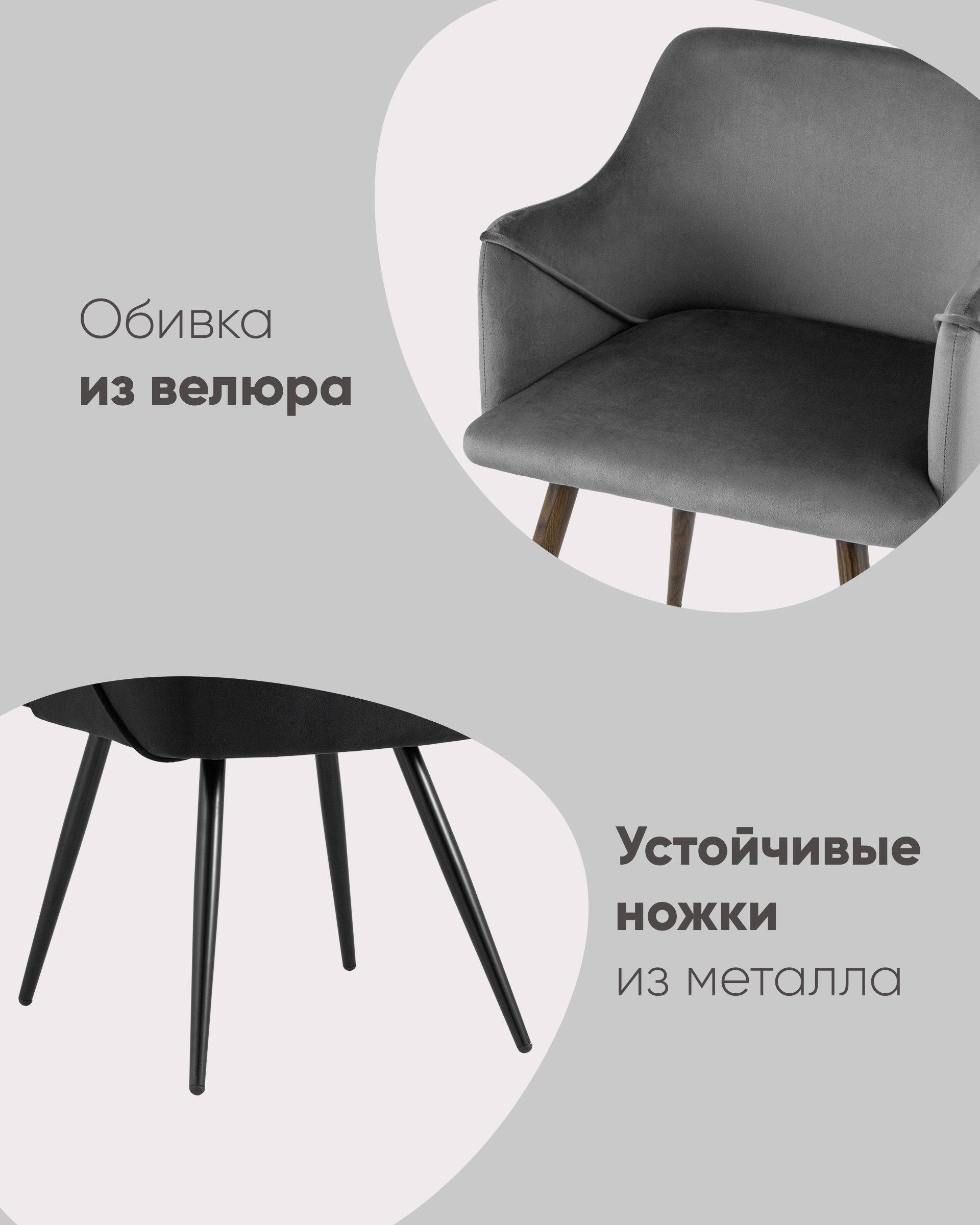 Стул Монарх NEW серый из Италии