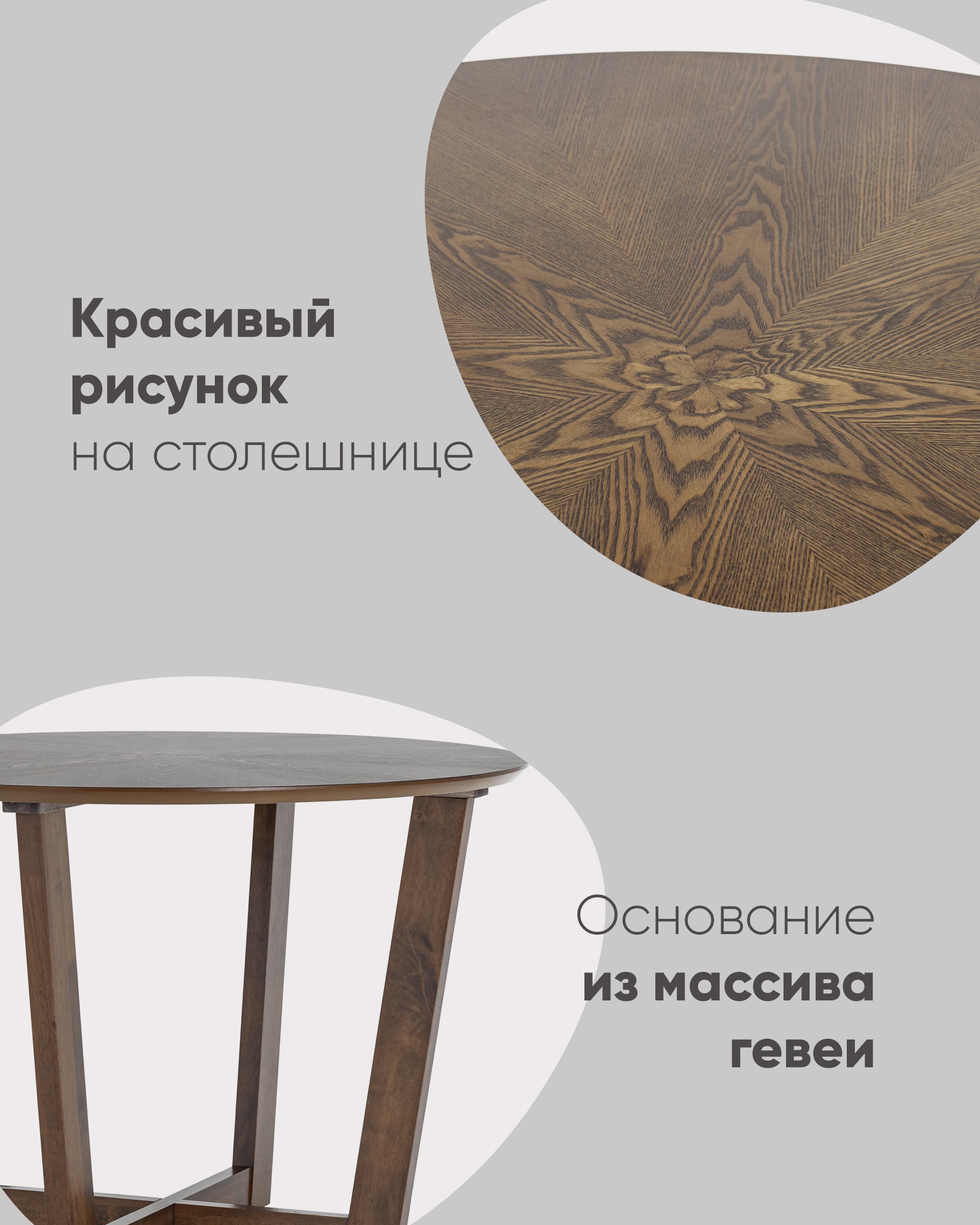 Стол обеденный KAY 110*110 орех из Италии