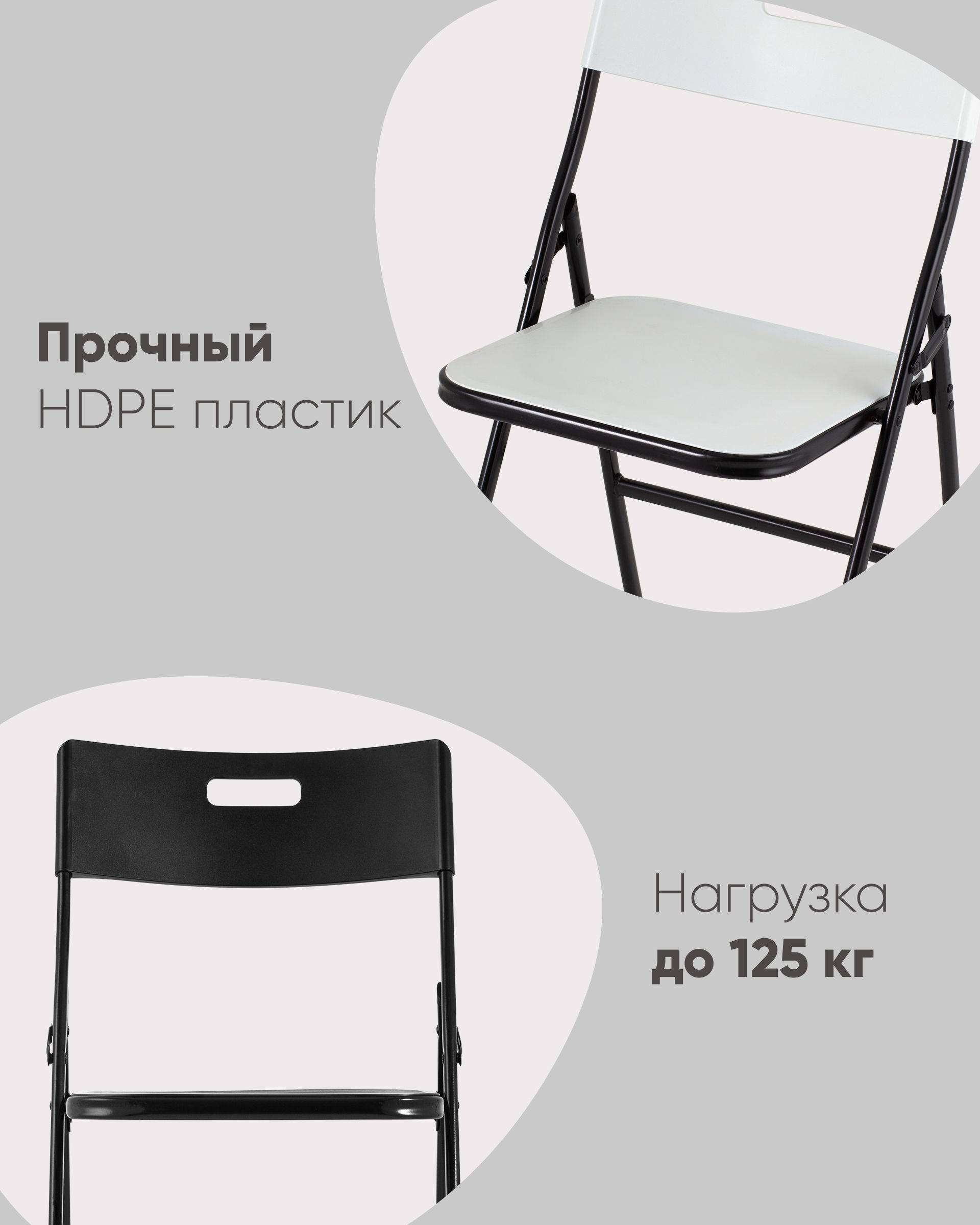 Стул складной банкетный LITE белый из Италии