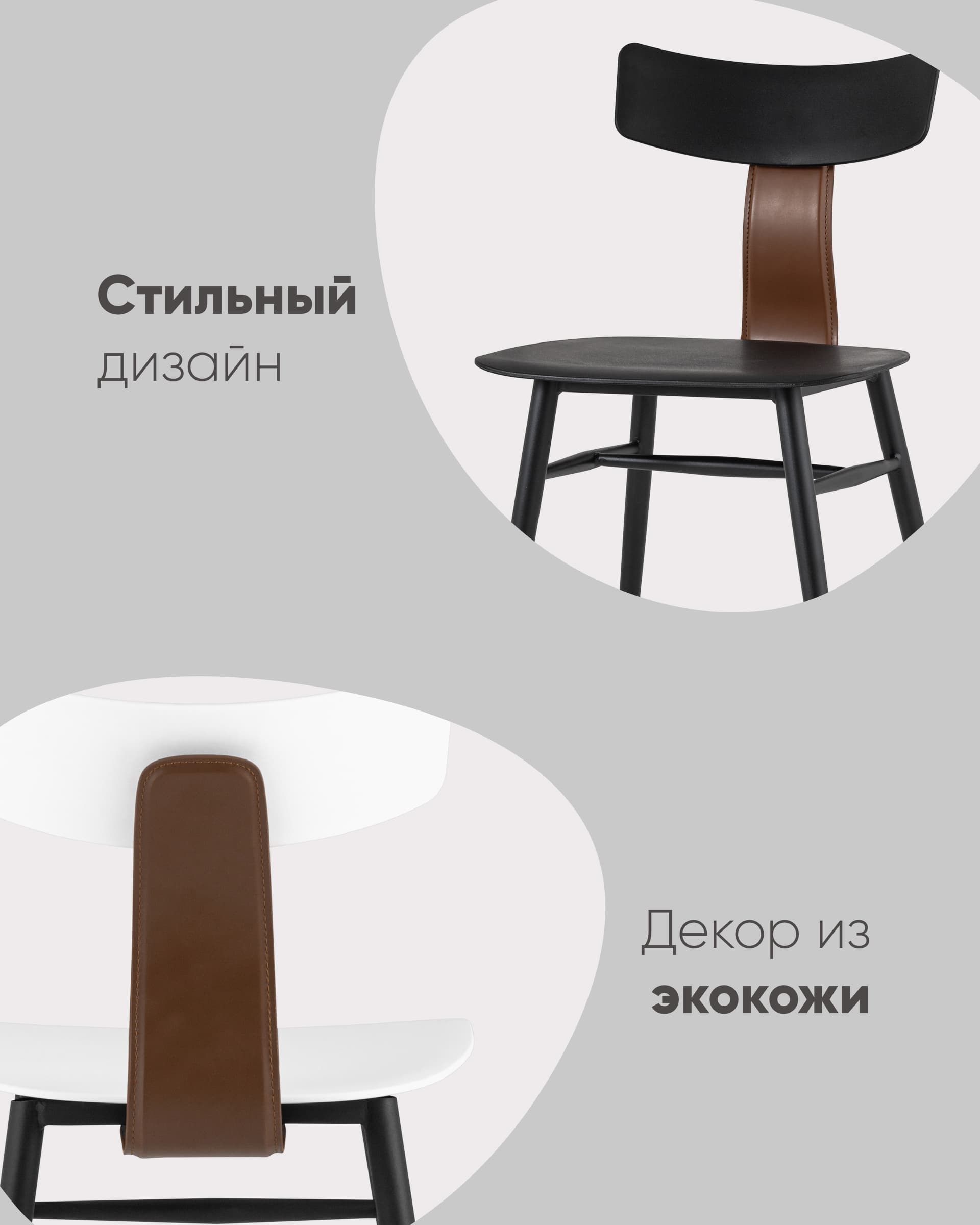 Стул ANT черный из Италии
