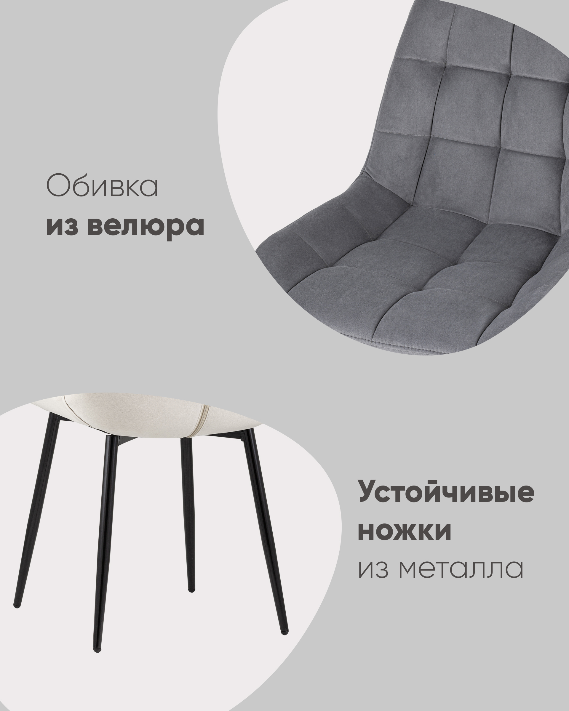 Стул Флекс велюр пыльно-голубой из Италии