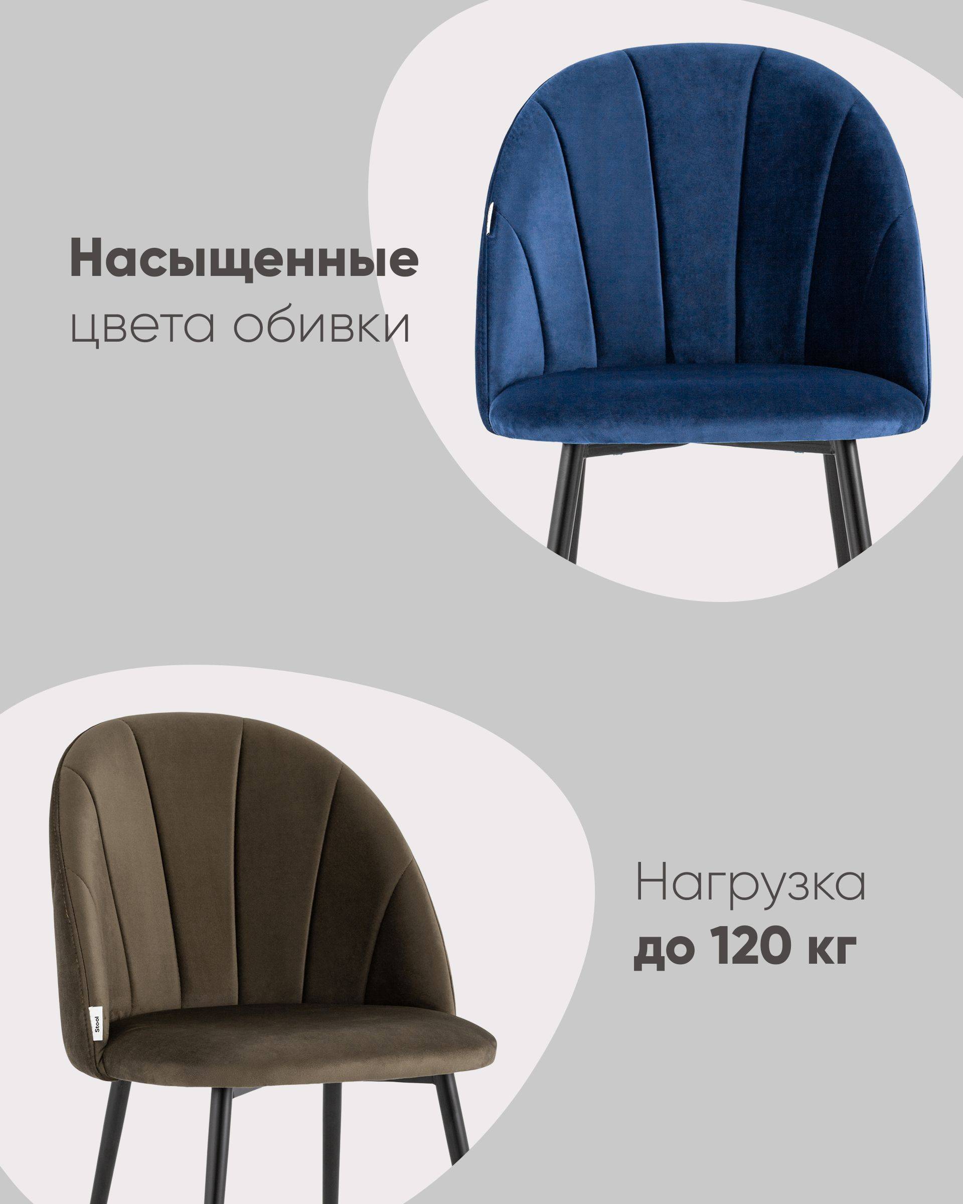 Стул Логан велюр пыльно-сиреневый из Италии