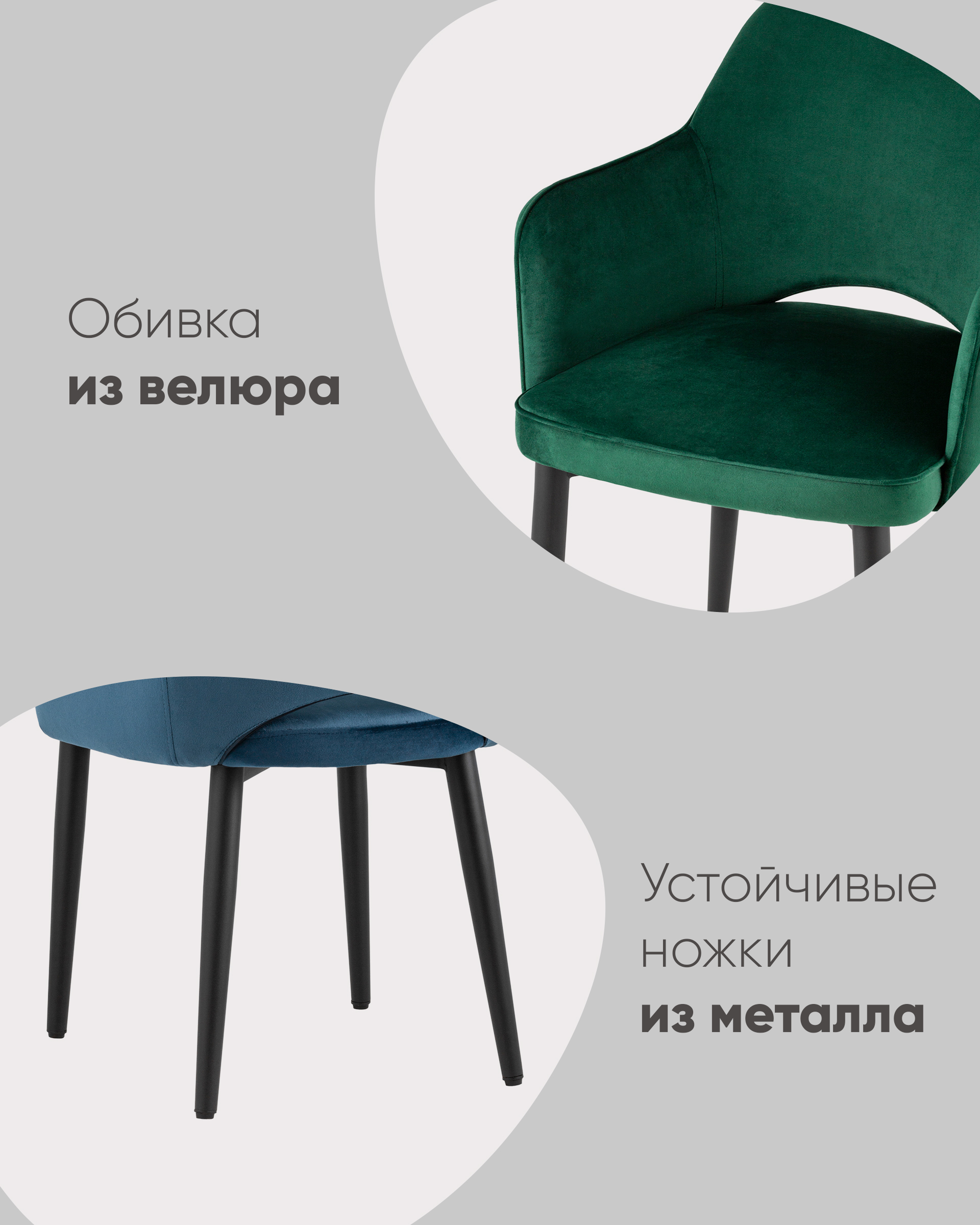 Стул Венера велюр шампань из Италии