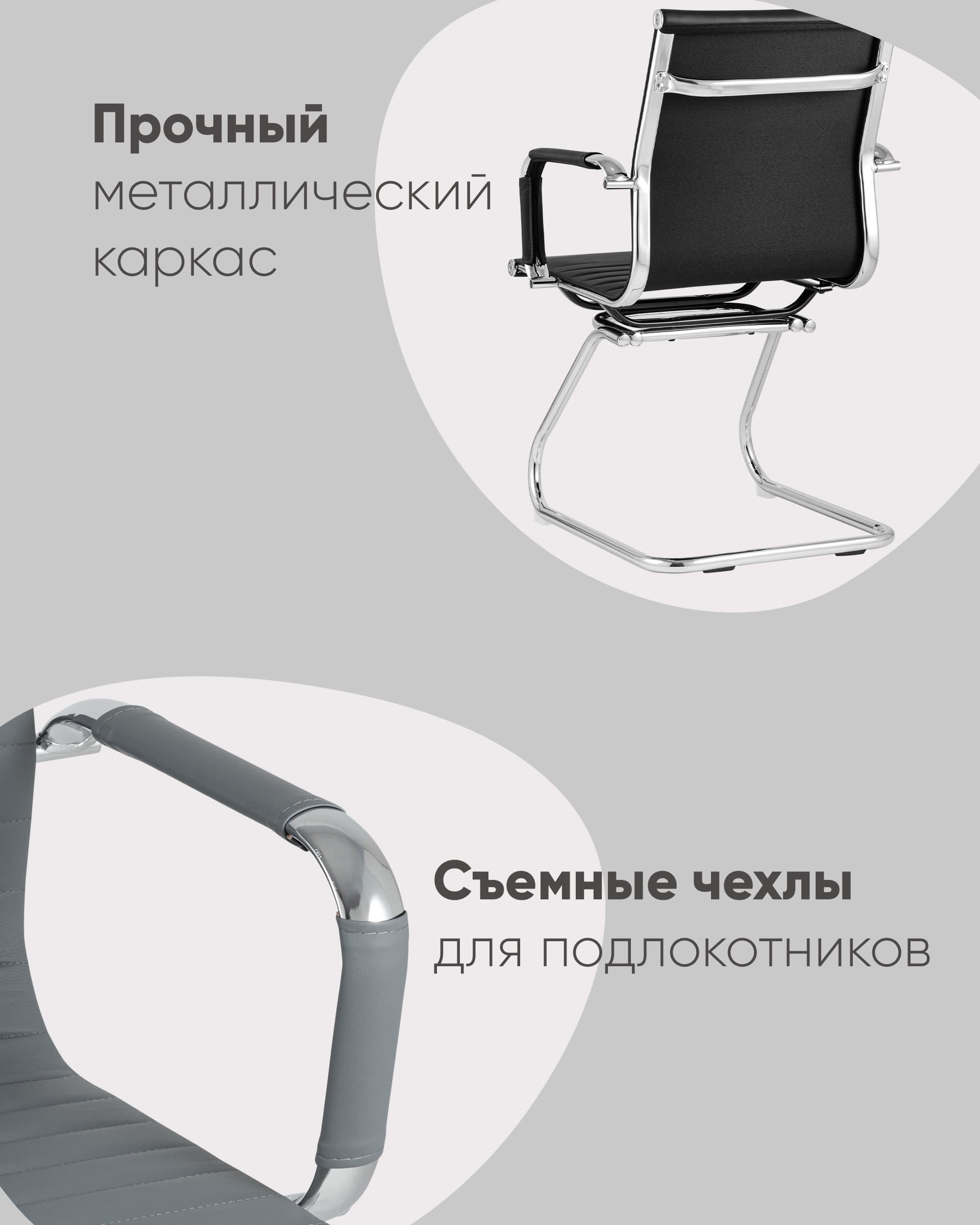 Кресло для посетителей TopChairs Visit черное из Италии