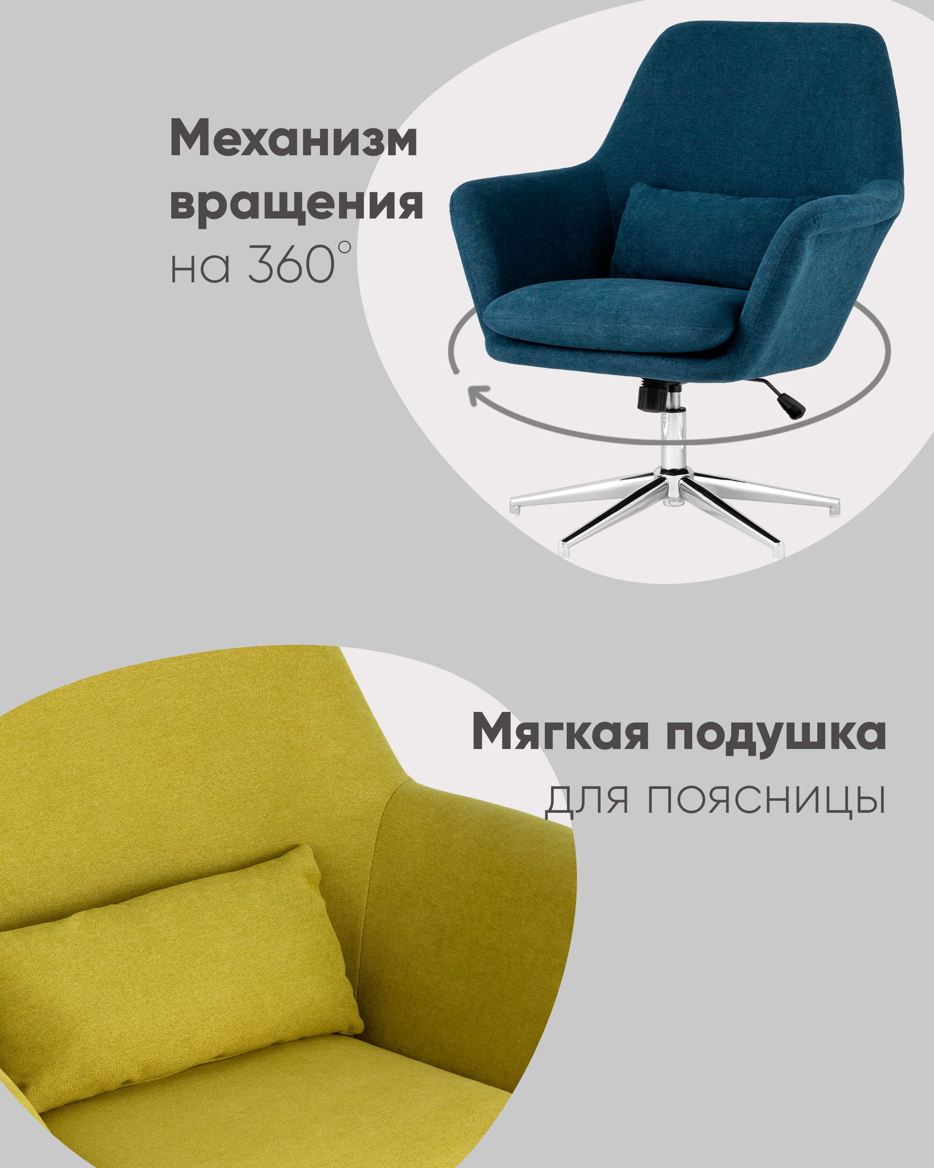 Кресло Рон травяной из Италии