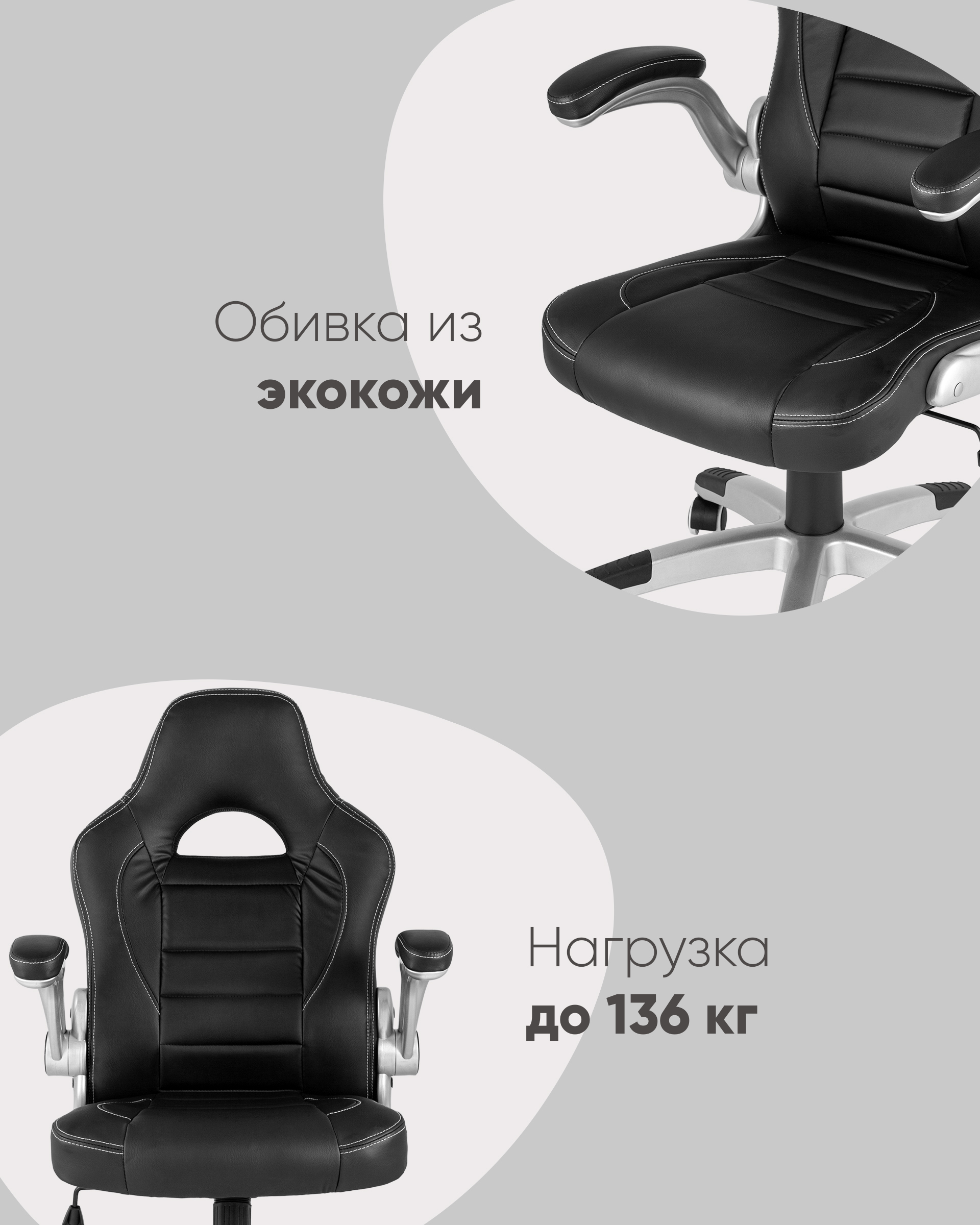 Кресло игровое TopChairs Genesis черное из Италии