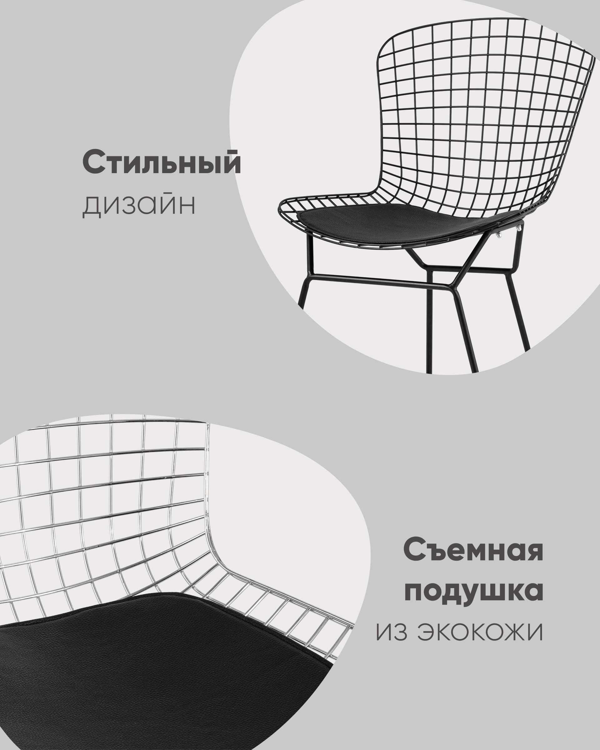 Стул обеденный Bertoia хромированный с белой подушкой из Италии