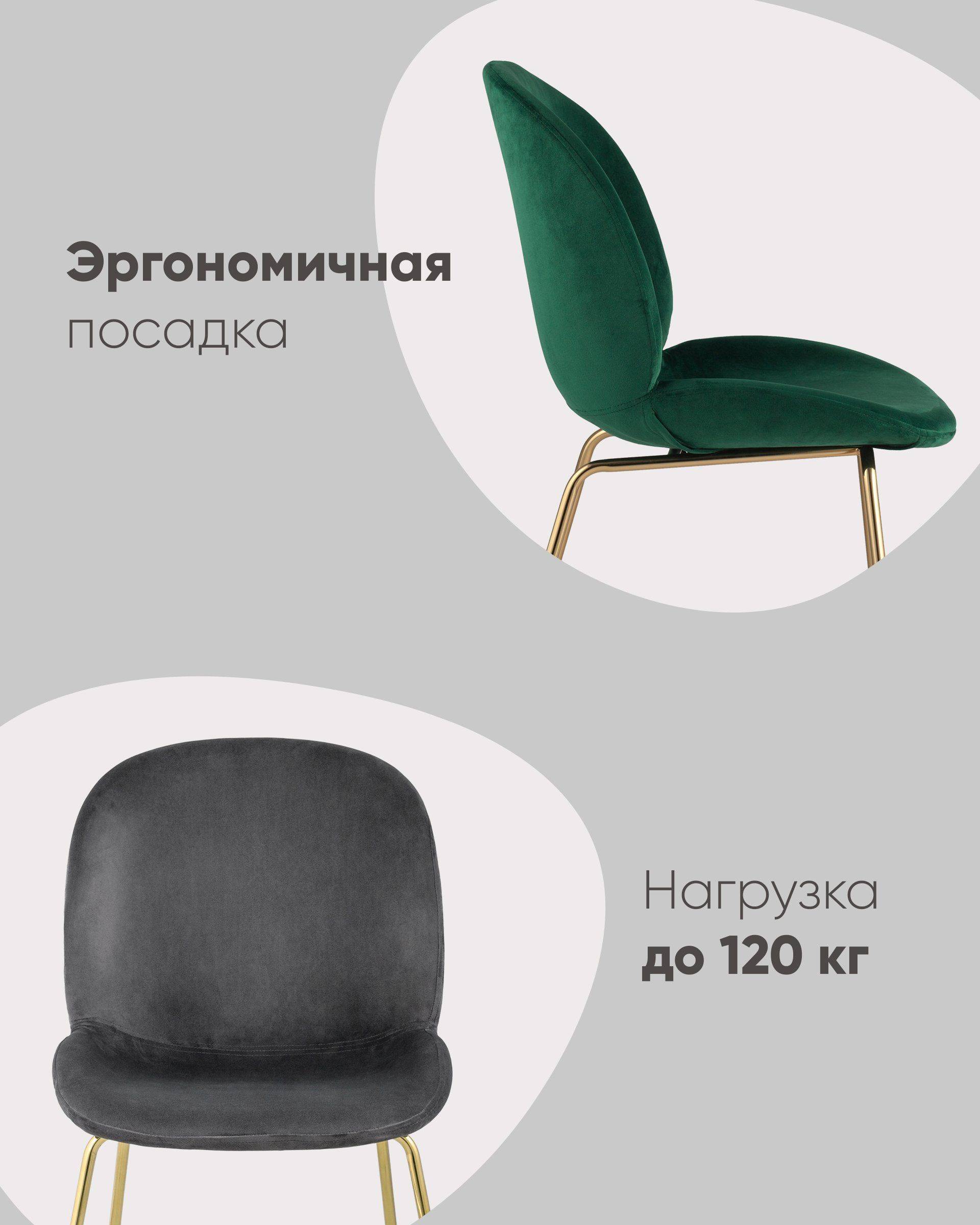Стул Beetle пудровый из Италии