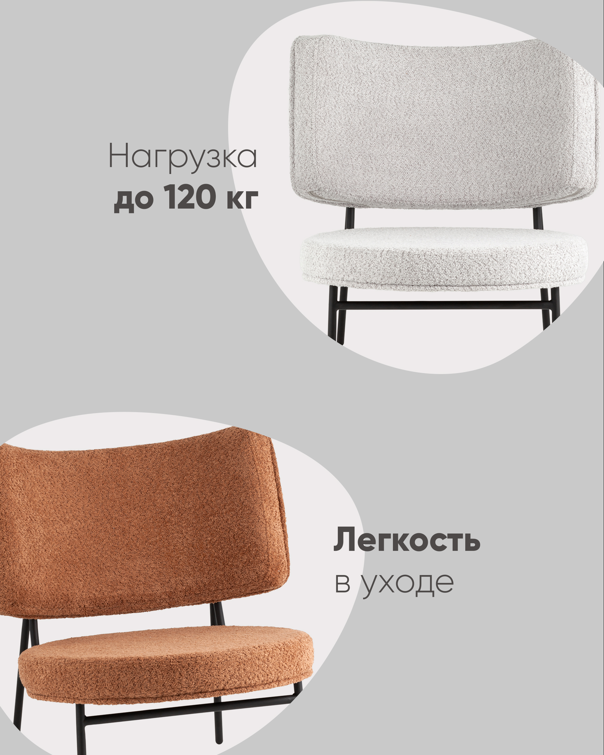 Кресло District Lounge букле светло-серый из Италии