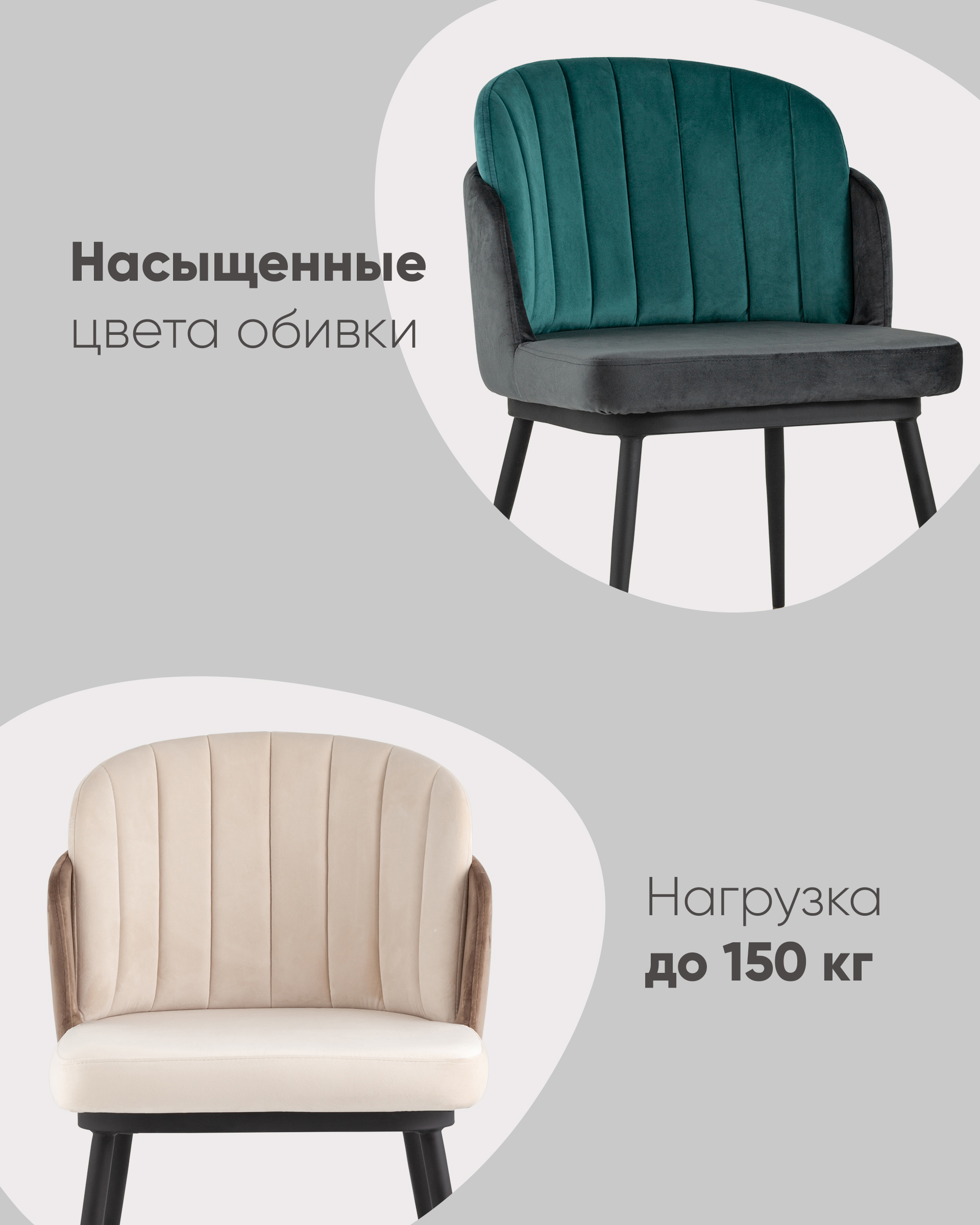 Стул Пенелопа темно-серый из Италии