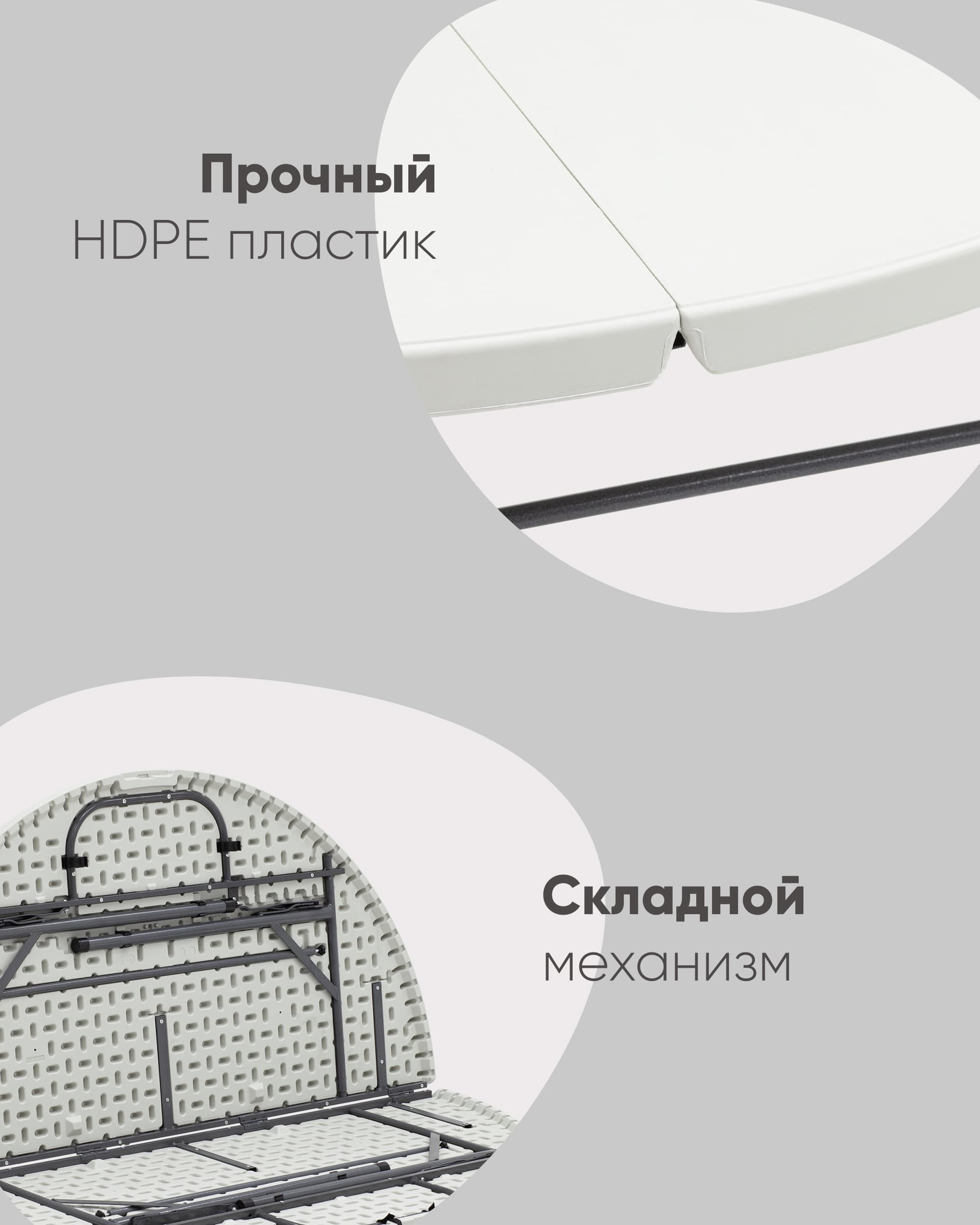 Стол складной круглый Кейт 150 из Италии