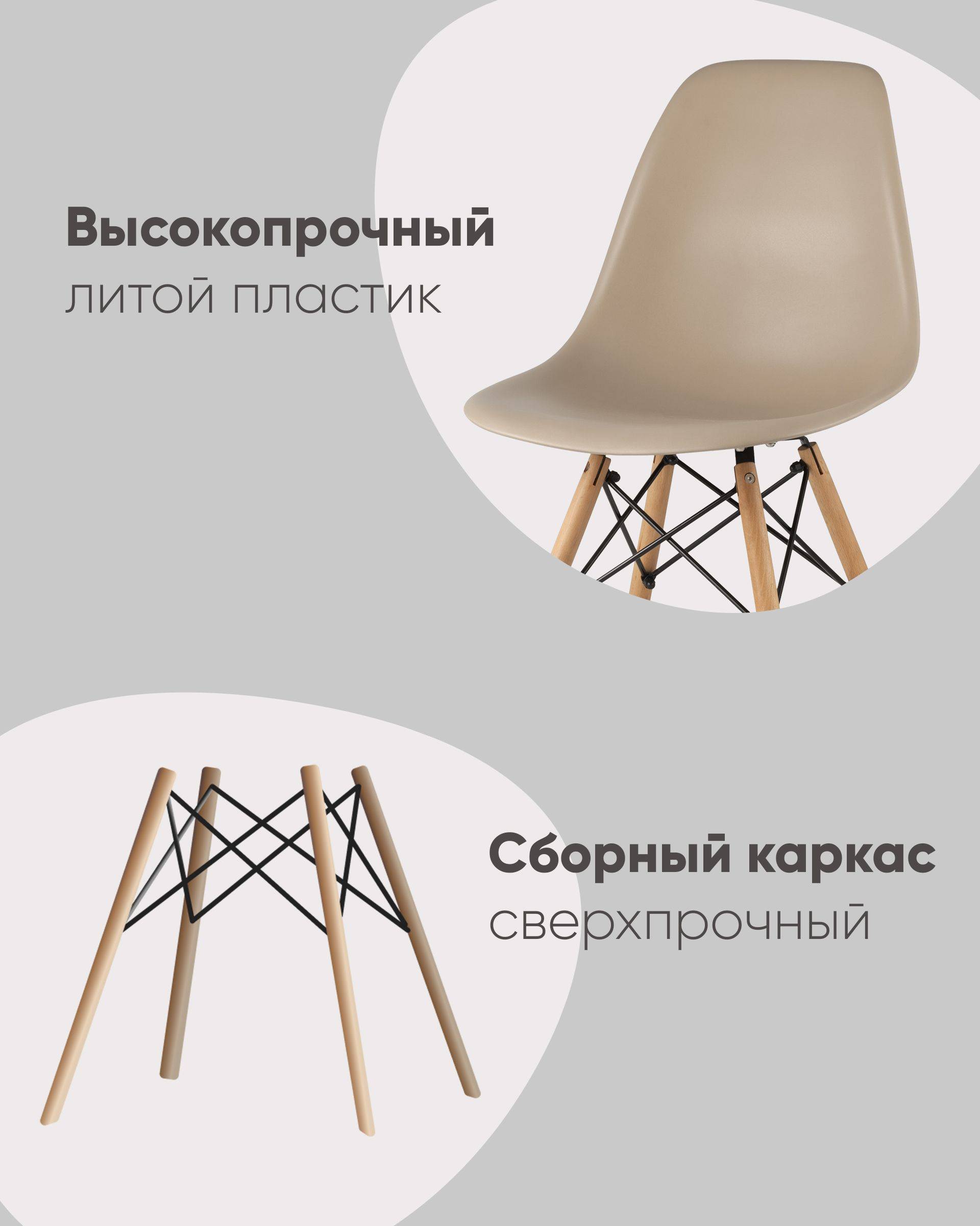 Стул Eames DSW белый из Италии