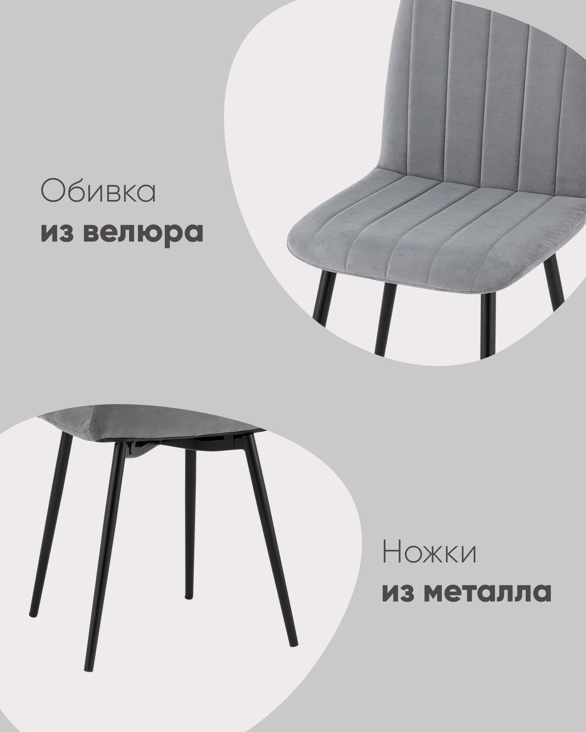Стул Easy велюр пыльно-голубой из Италии