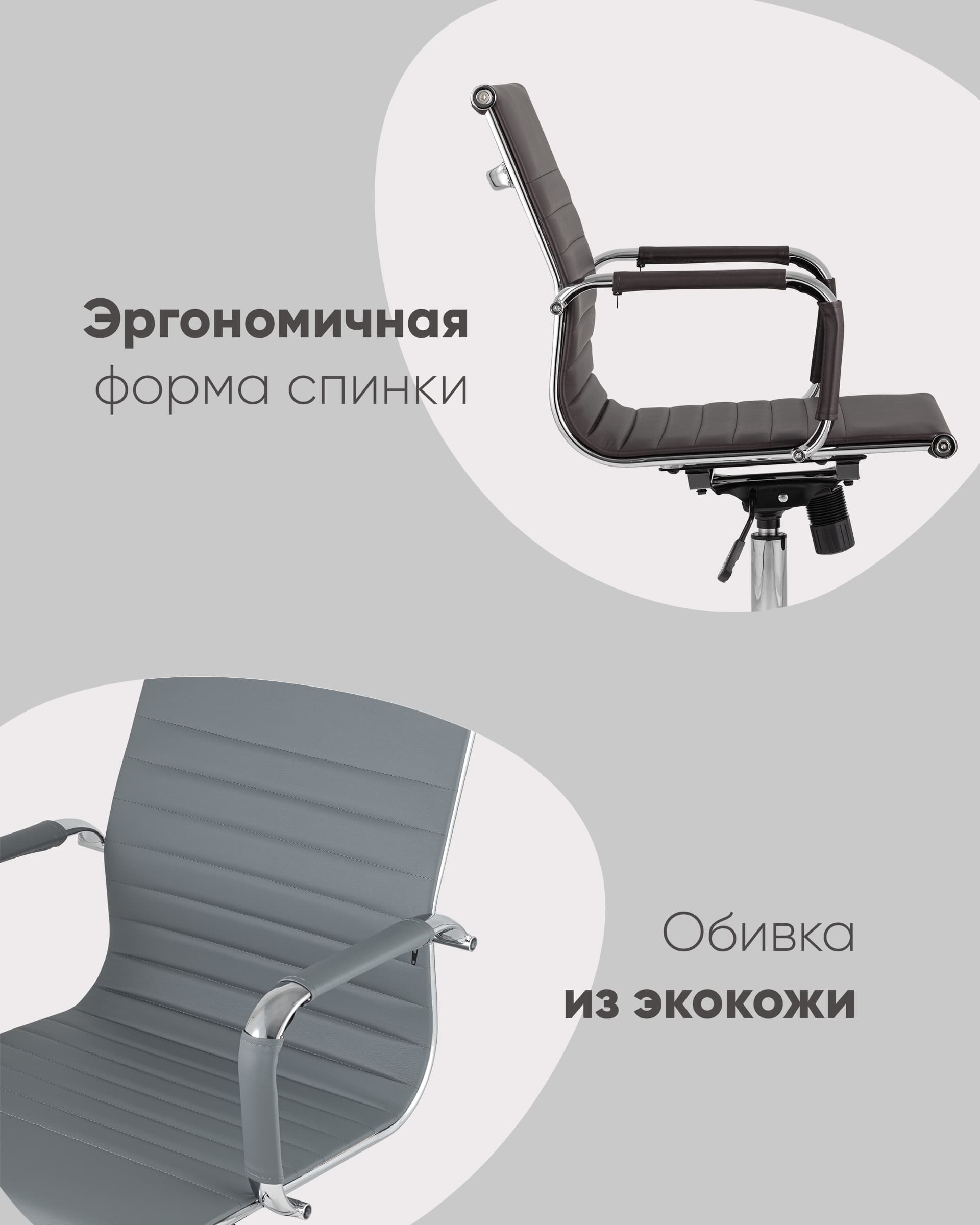 Кресло офисное TopChairs City S серое из Италии
