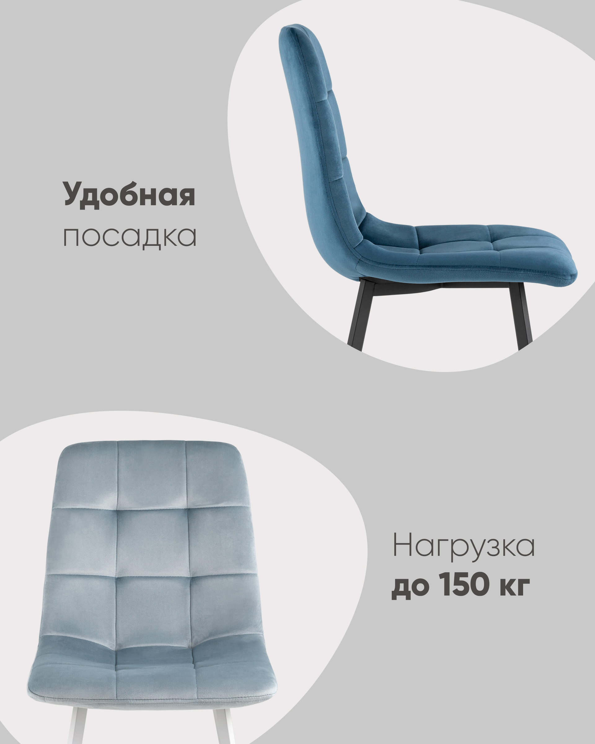 Стул Chilly велюр антрацитовый из Италии
