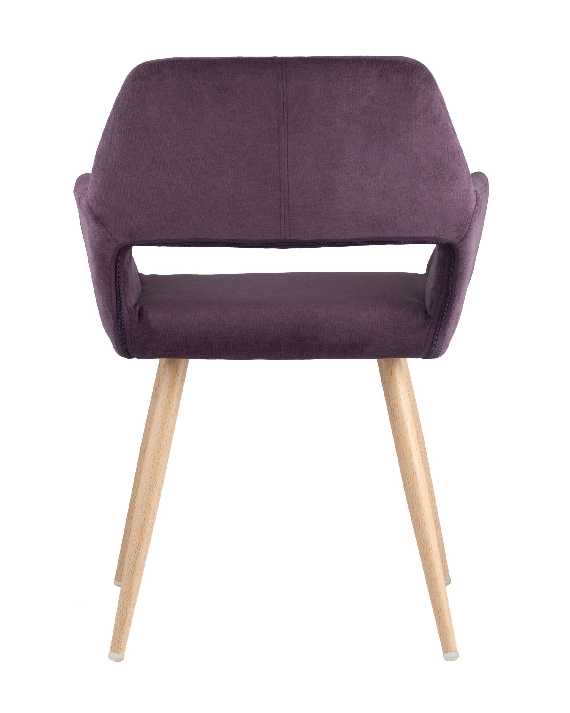 Стул Кромвель фиолетовый из Италии