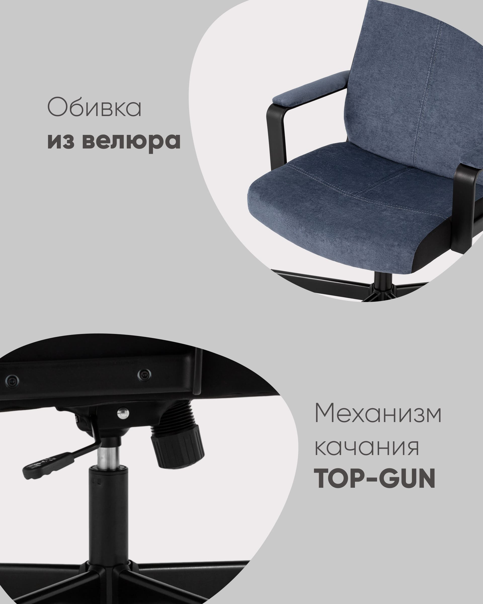 Кресло руководителя TopChairs ST-DOMINGO серо-голубой из Италии