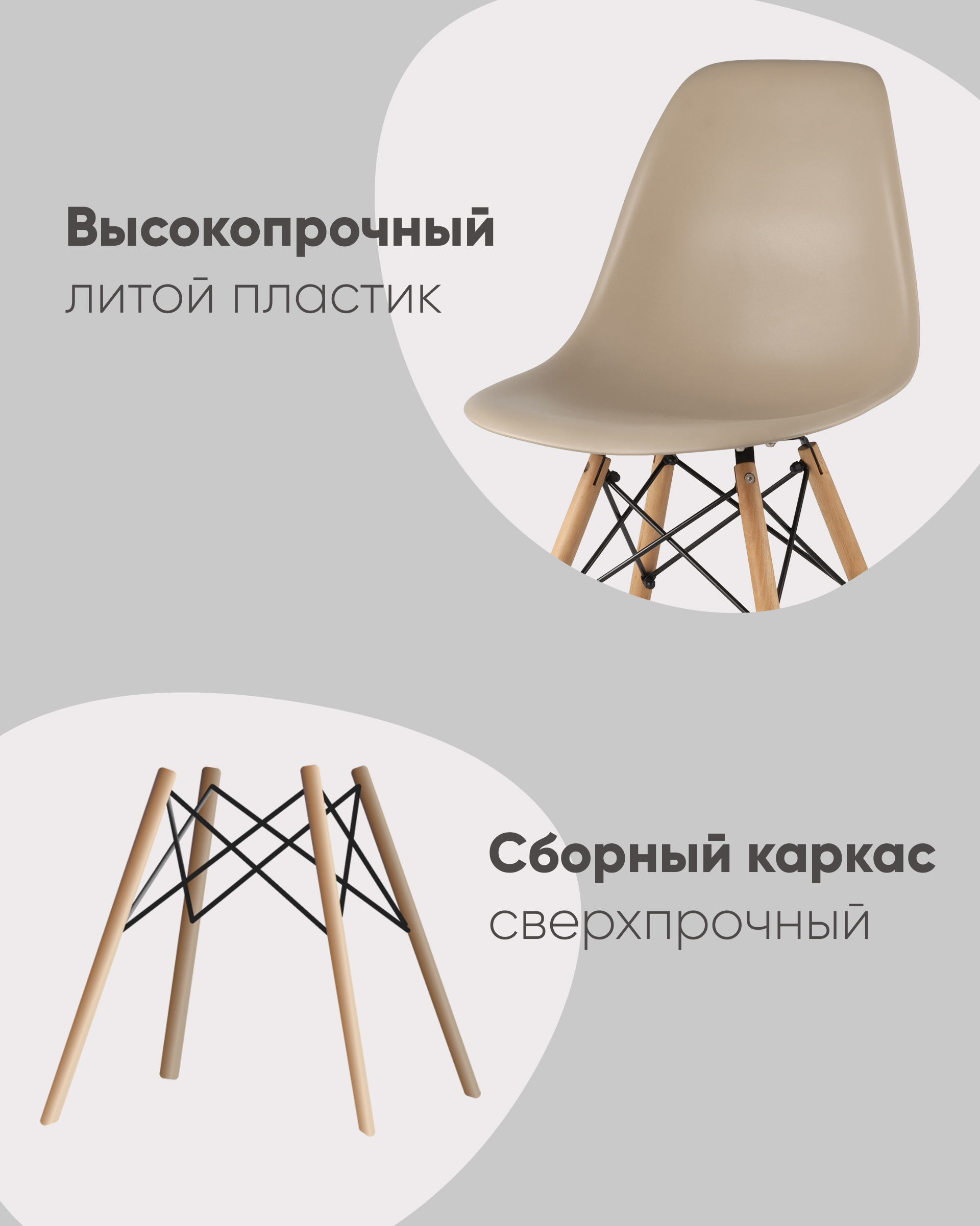Стул Eames DSW бежевый x4 из Италии