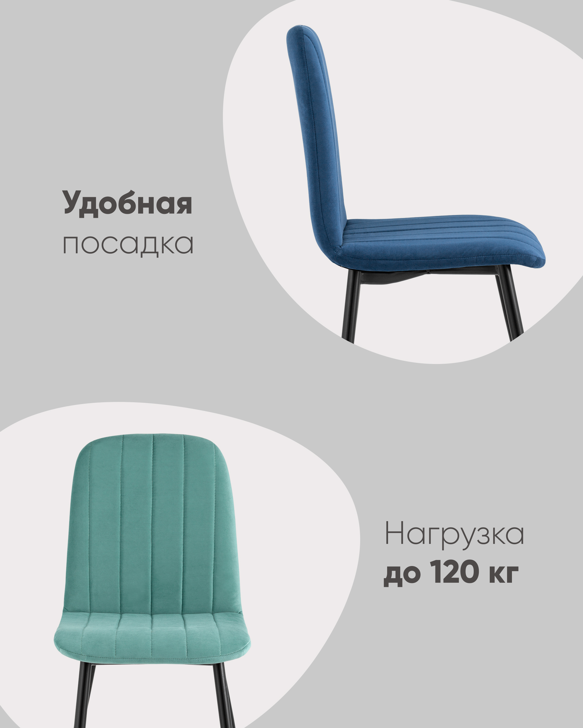 Стул Easy велюр пыльно-голубой из Италии