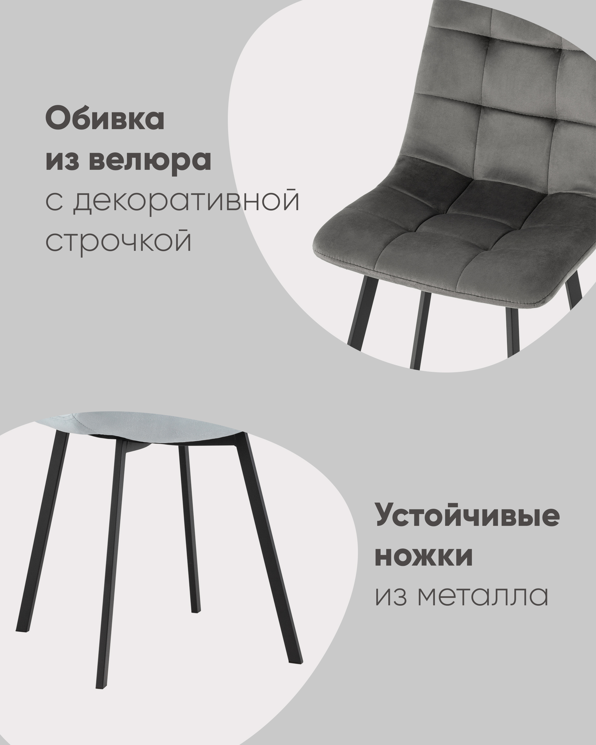 Стул Chilly велюр фисташковый из Италии