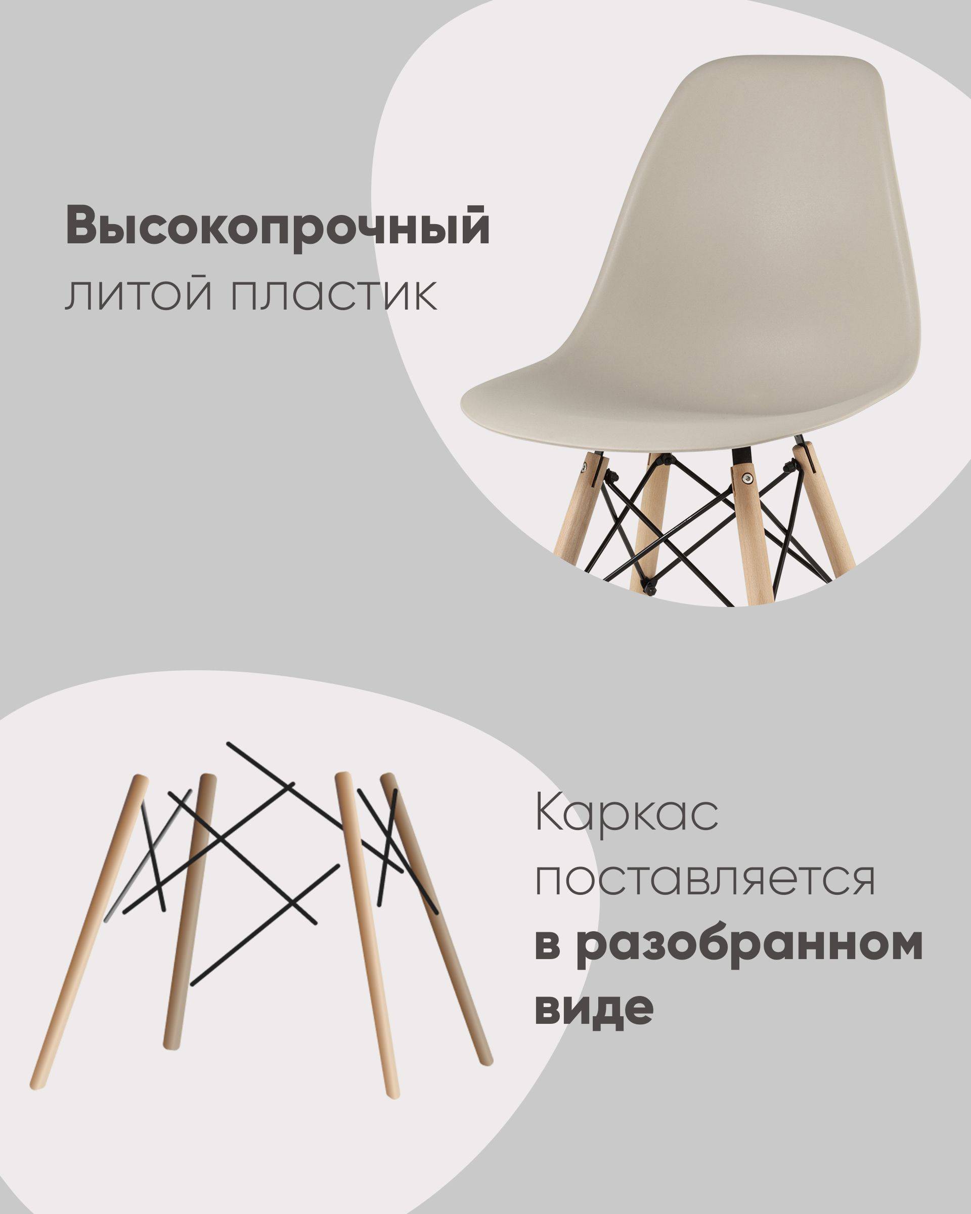 Стул Eames Style DSW серо-зеленый (разборный каркас) из Италии