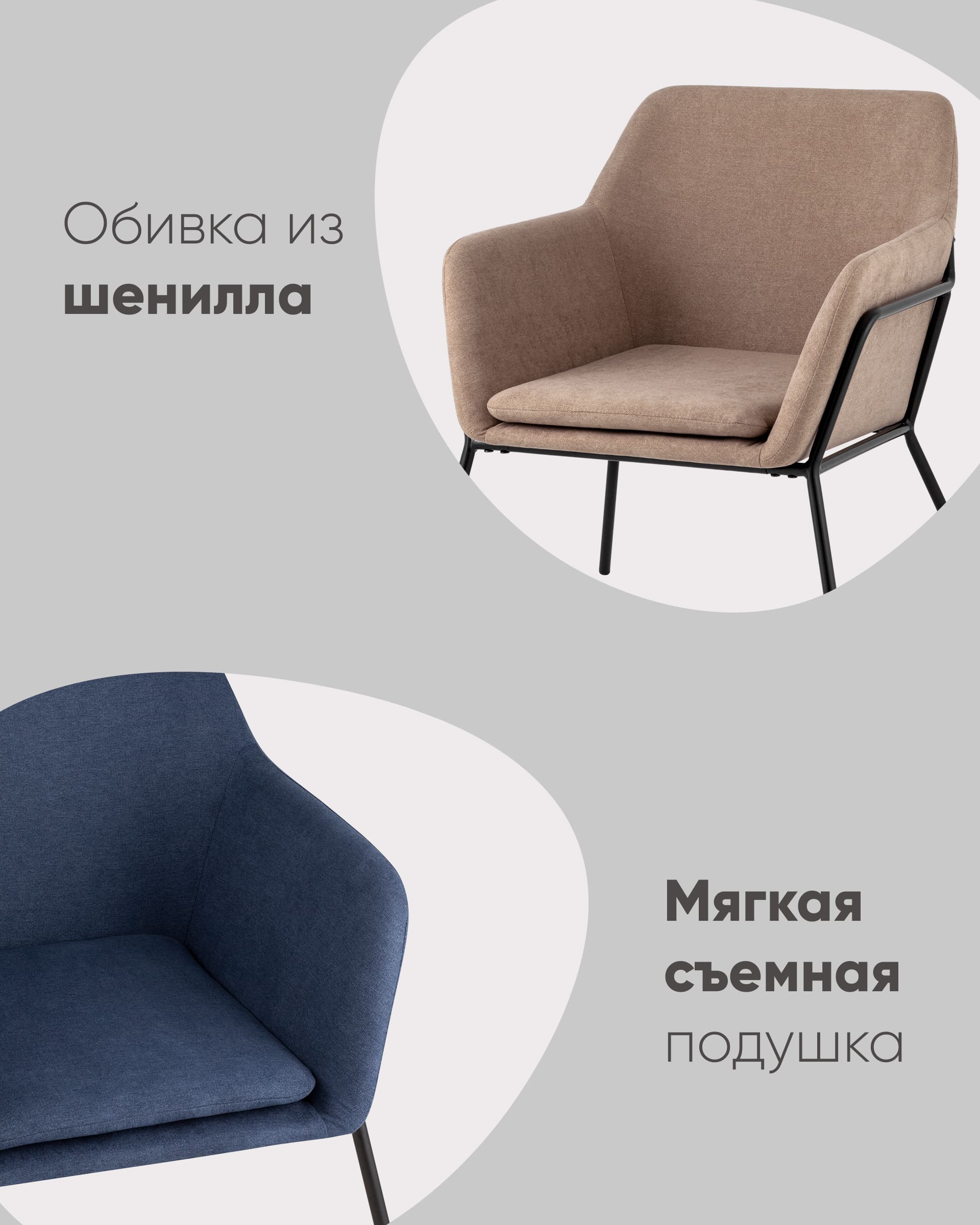 Кресло Шелфорд светло-розовое на металлическом каркасе из Италии