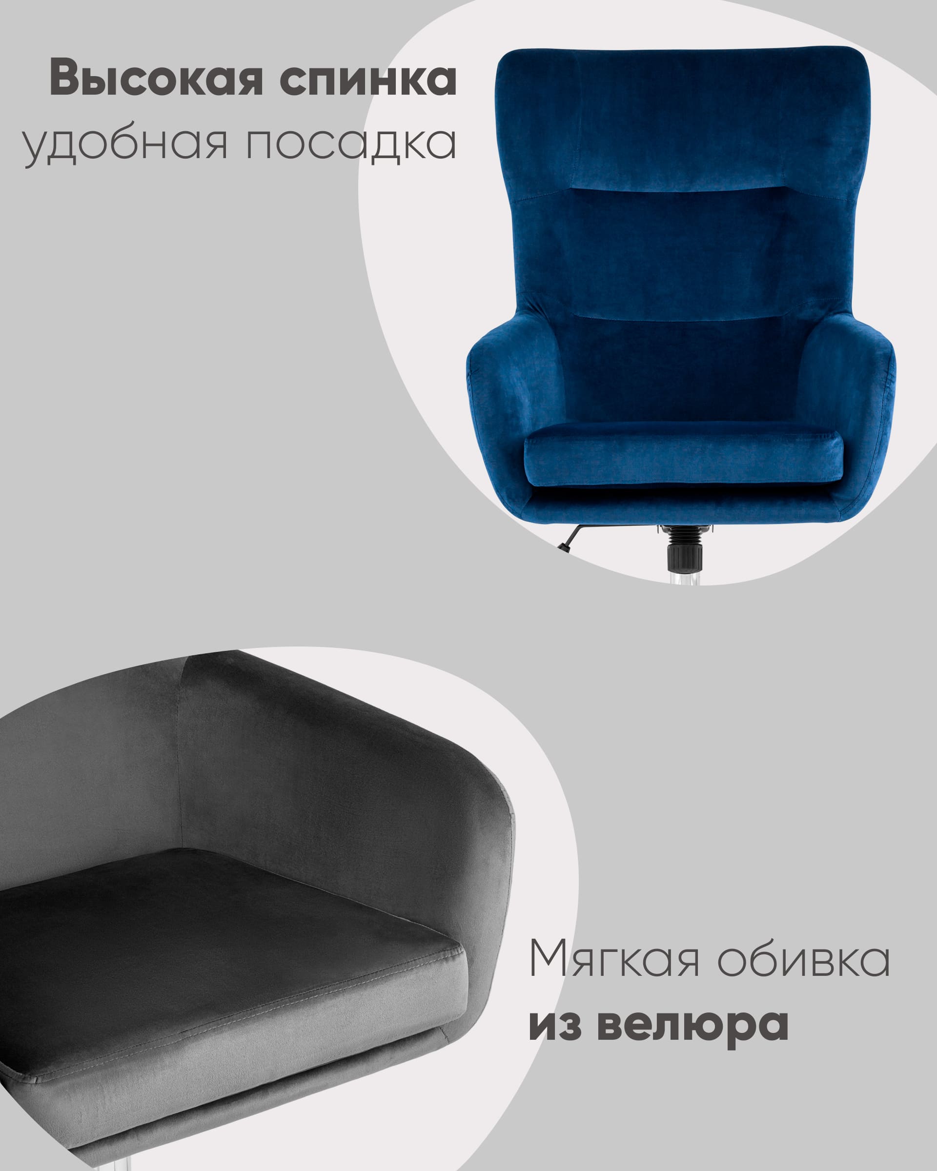 Кресло Артис королевский синий из Италии