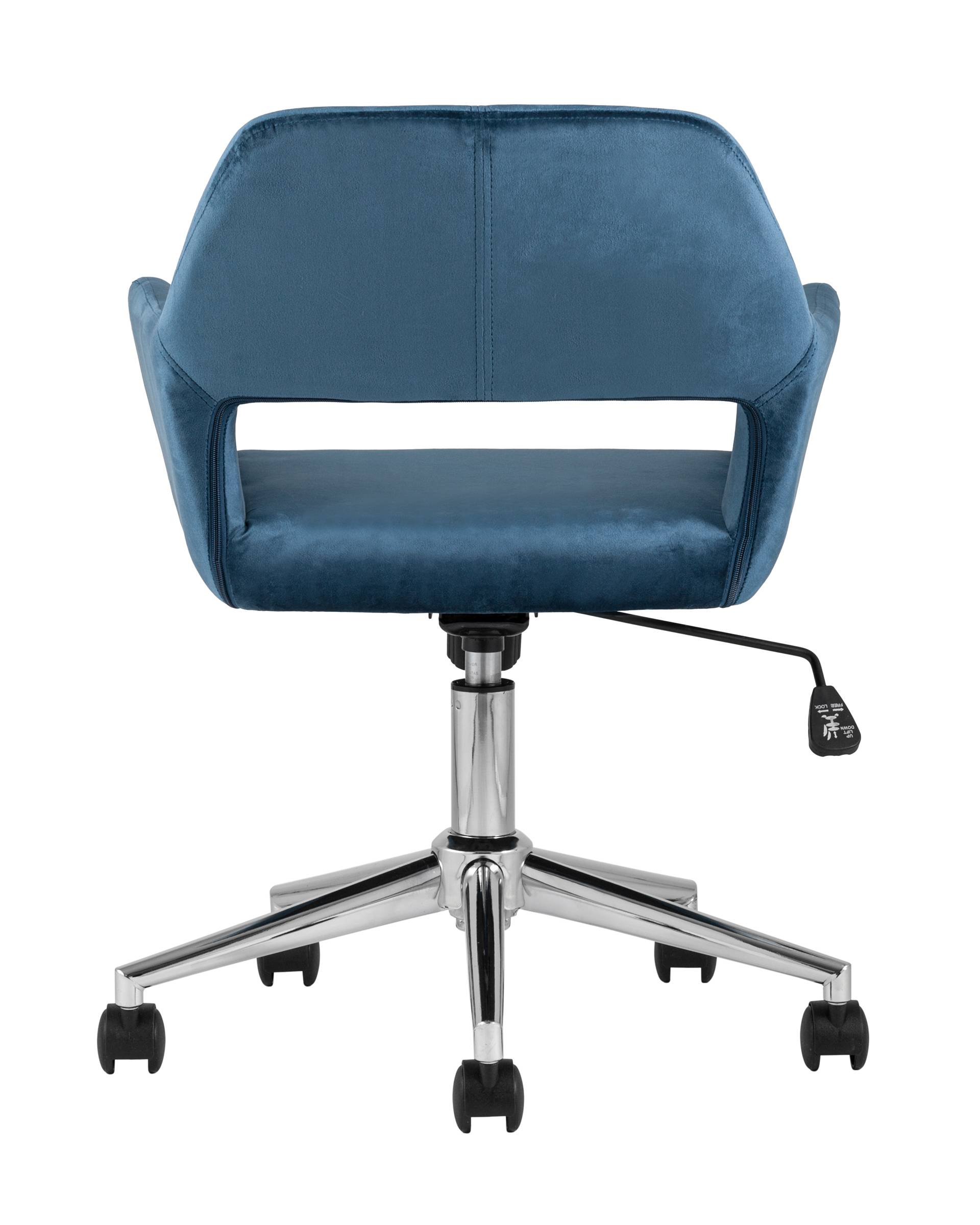 Кресло офисное Ross велюр синий из Италии
