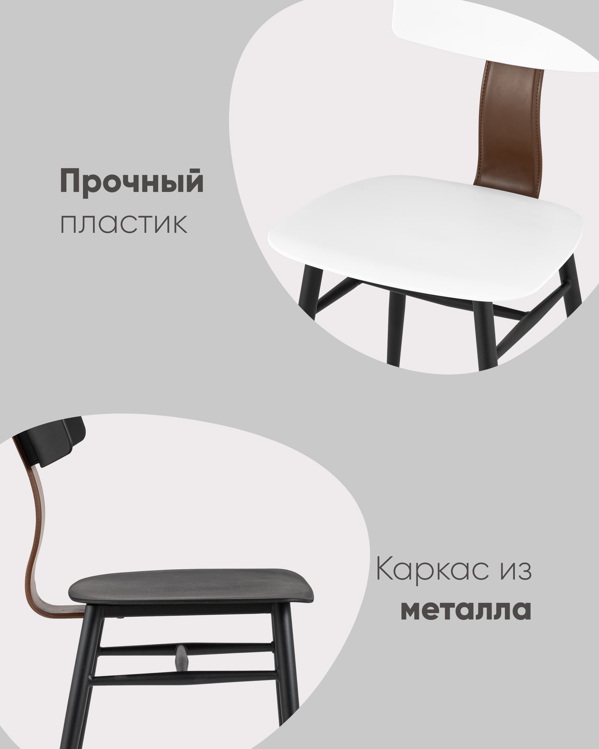 Стул ANT черный из Италии