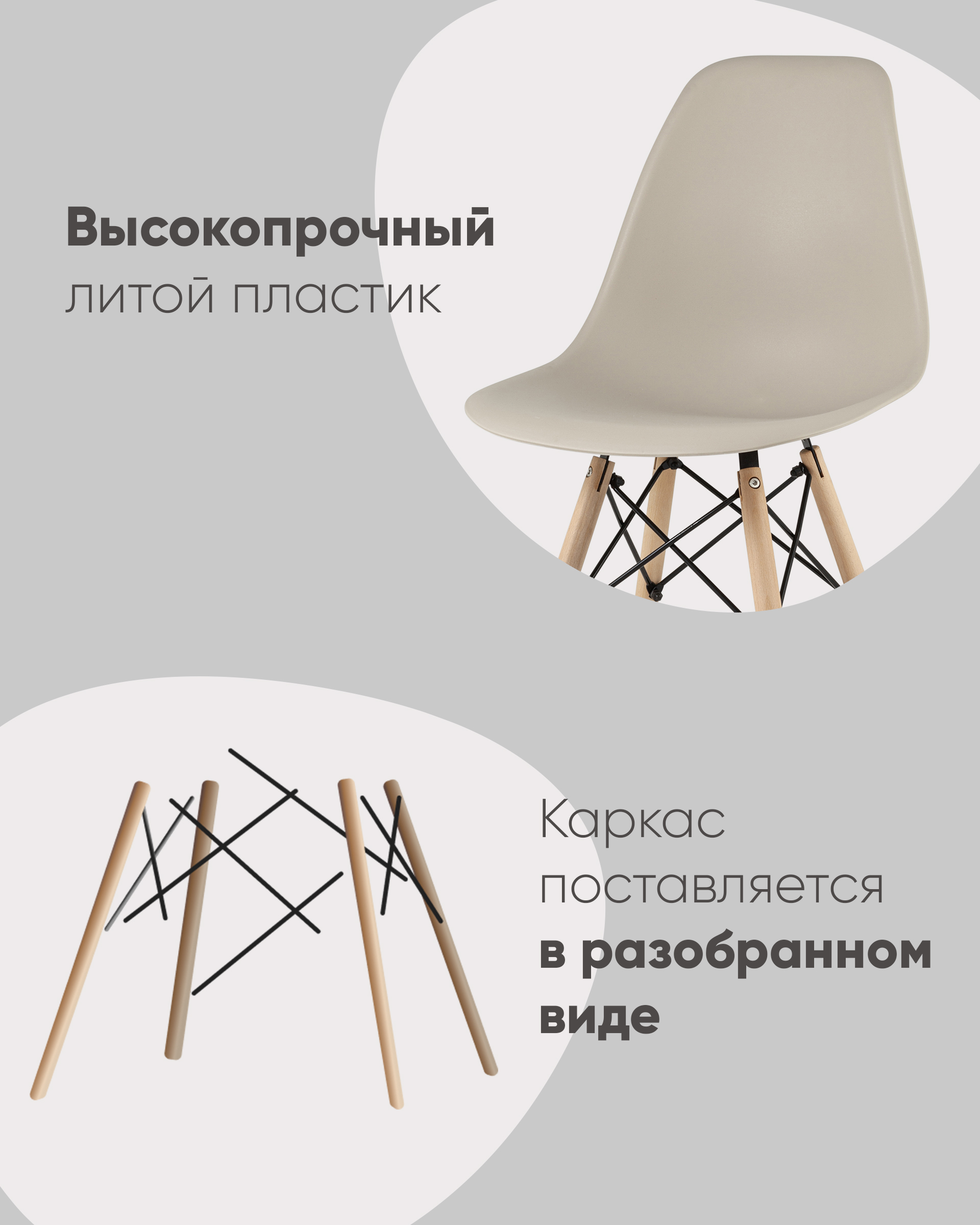 Стул Eames Style DSW желтый (разборный каркас) из Италии