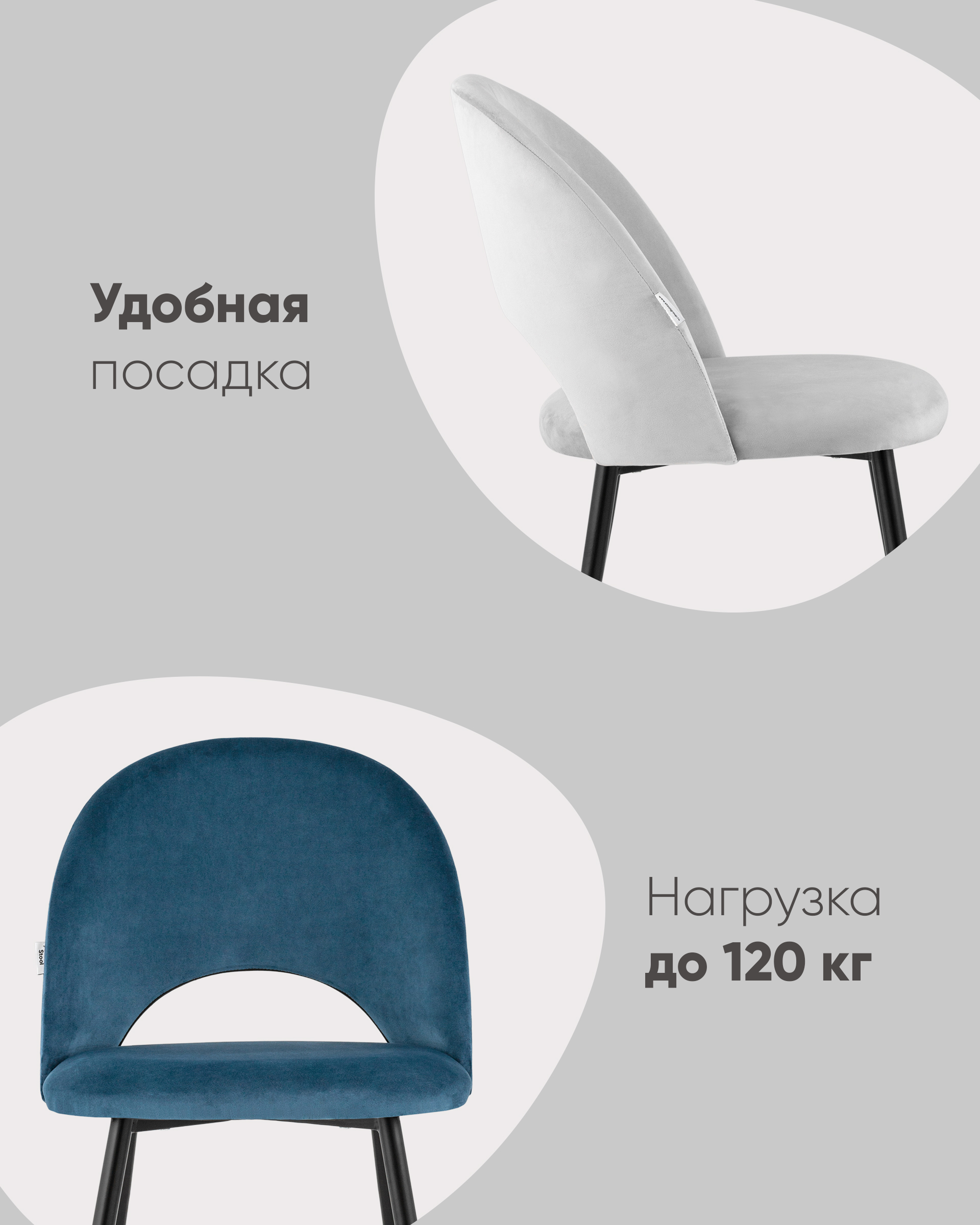 Стул Меган велюр капучино из Италии