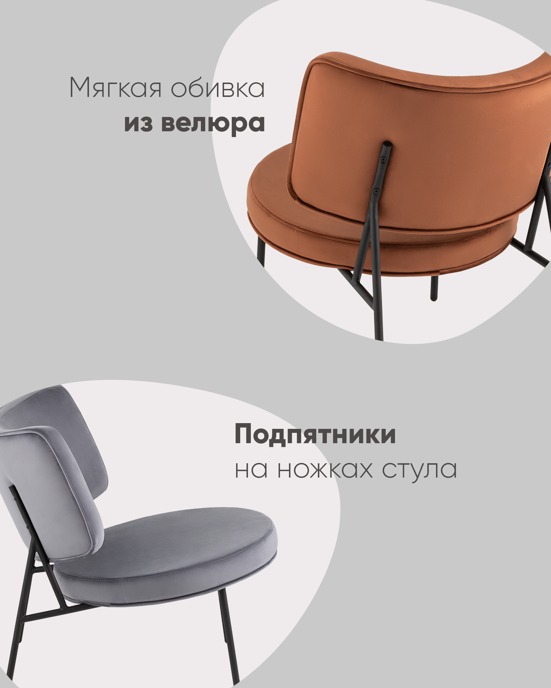 Кресло District Lounge велюр серый из Италии