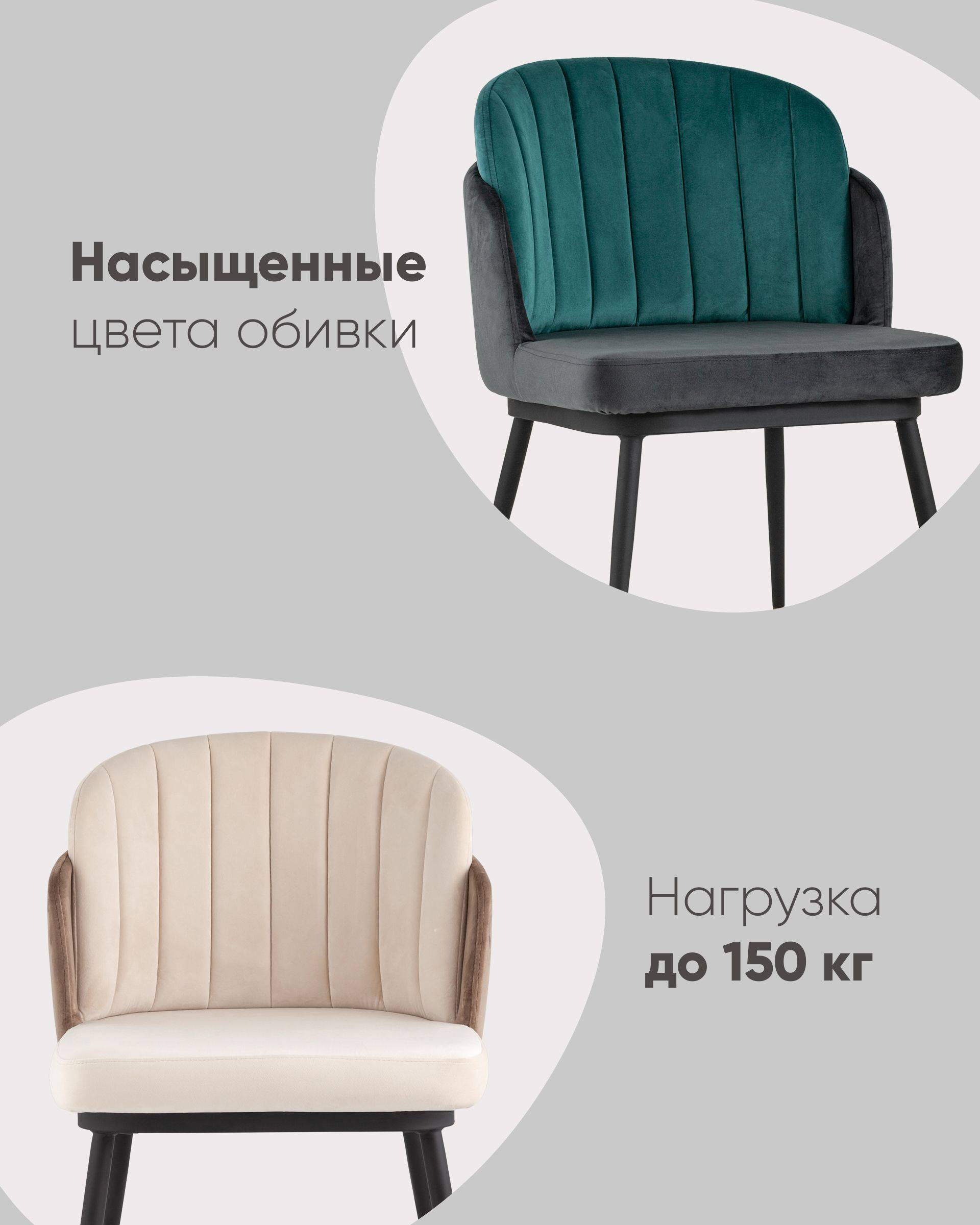 Стул Пенелопа бежевый из Италии