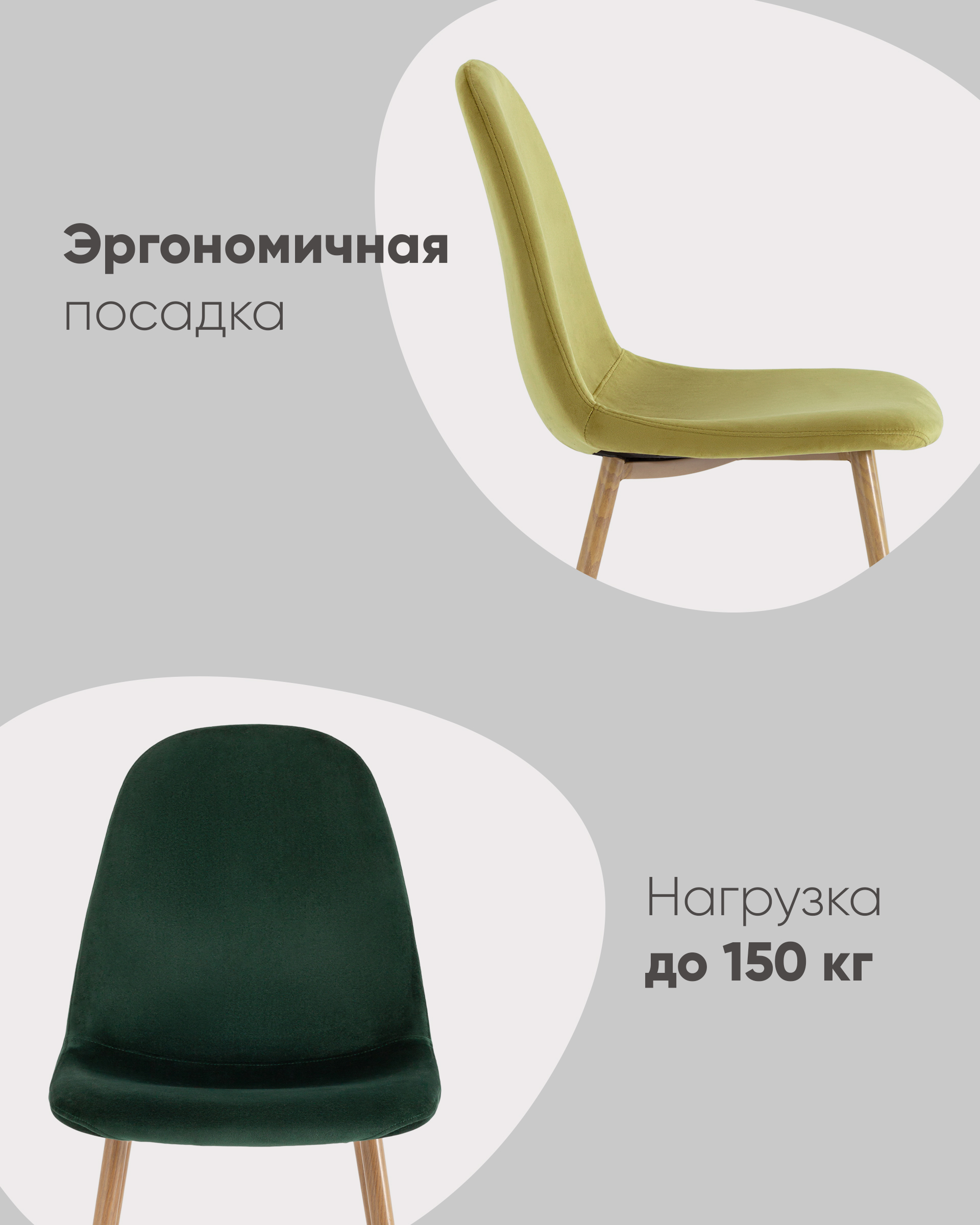 Стул Валенсия SN велюр пыльно-розовый из Италии