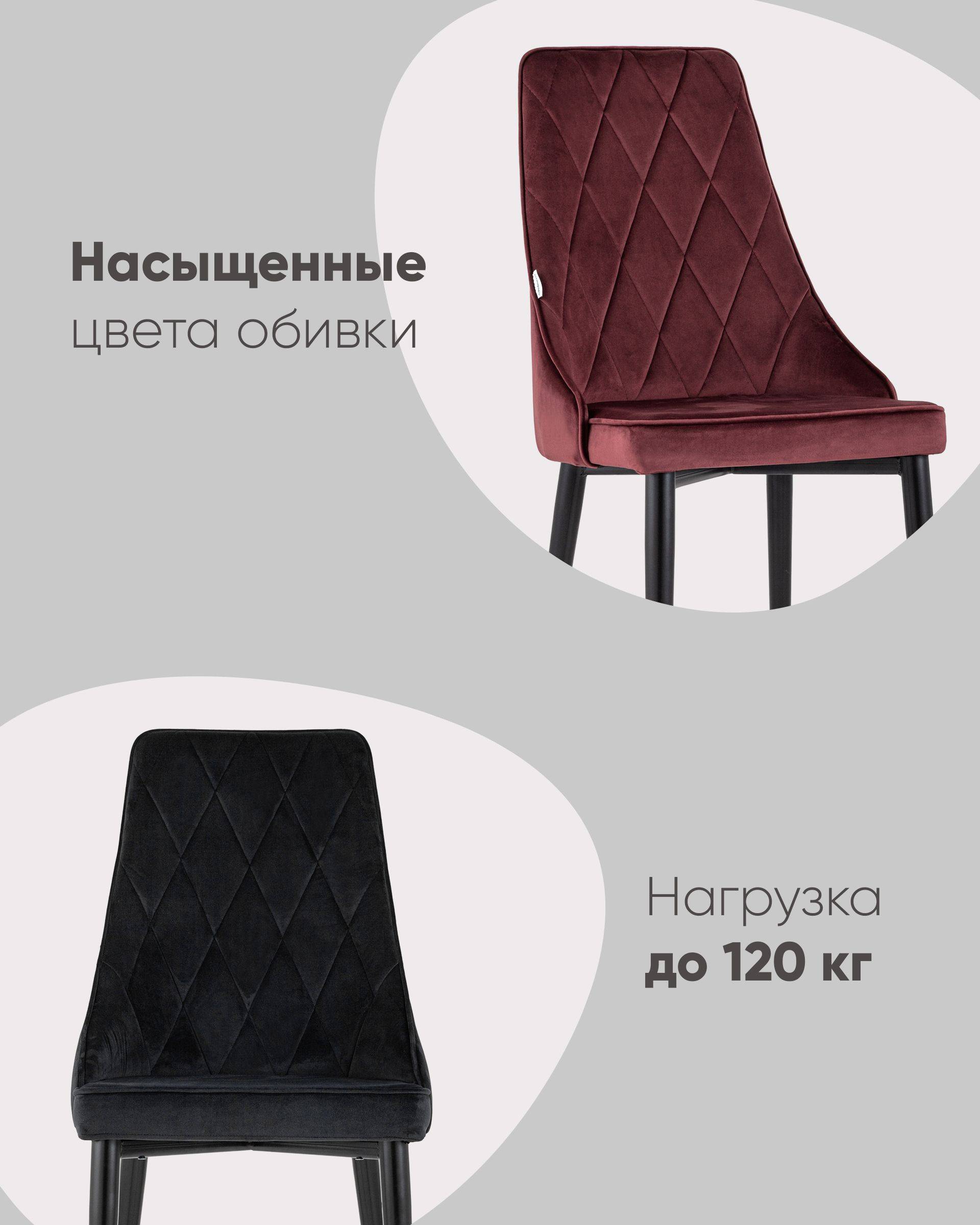 Стул Версаль велюр черный из Италии