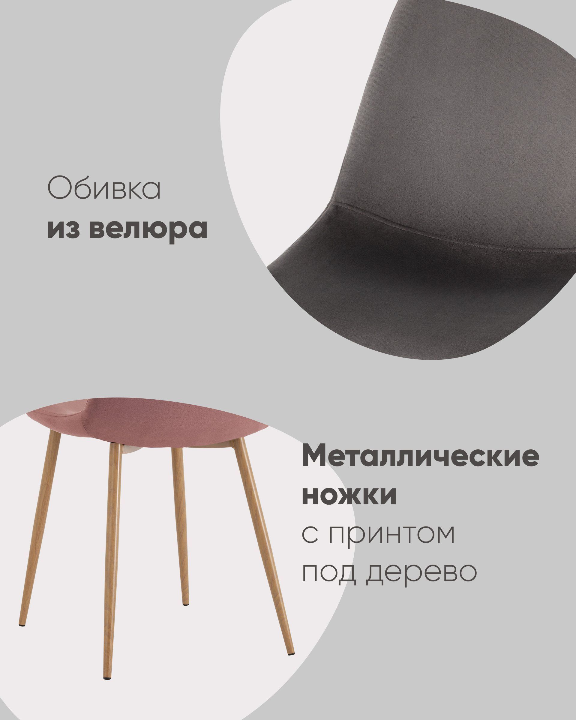 Стул Валенсия SN велюр темно-зеленый из Италии