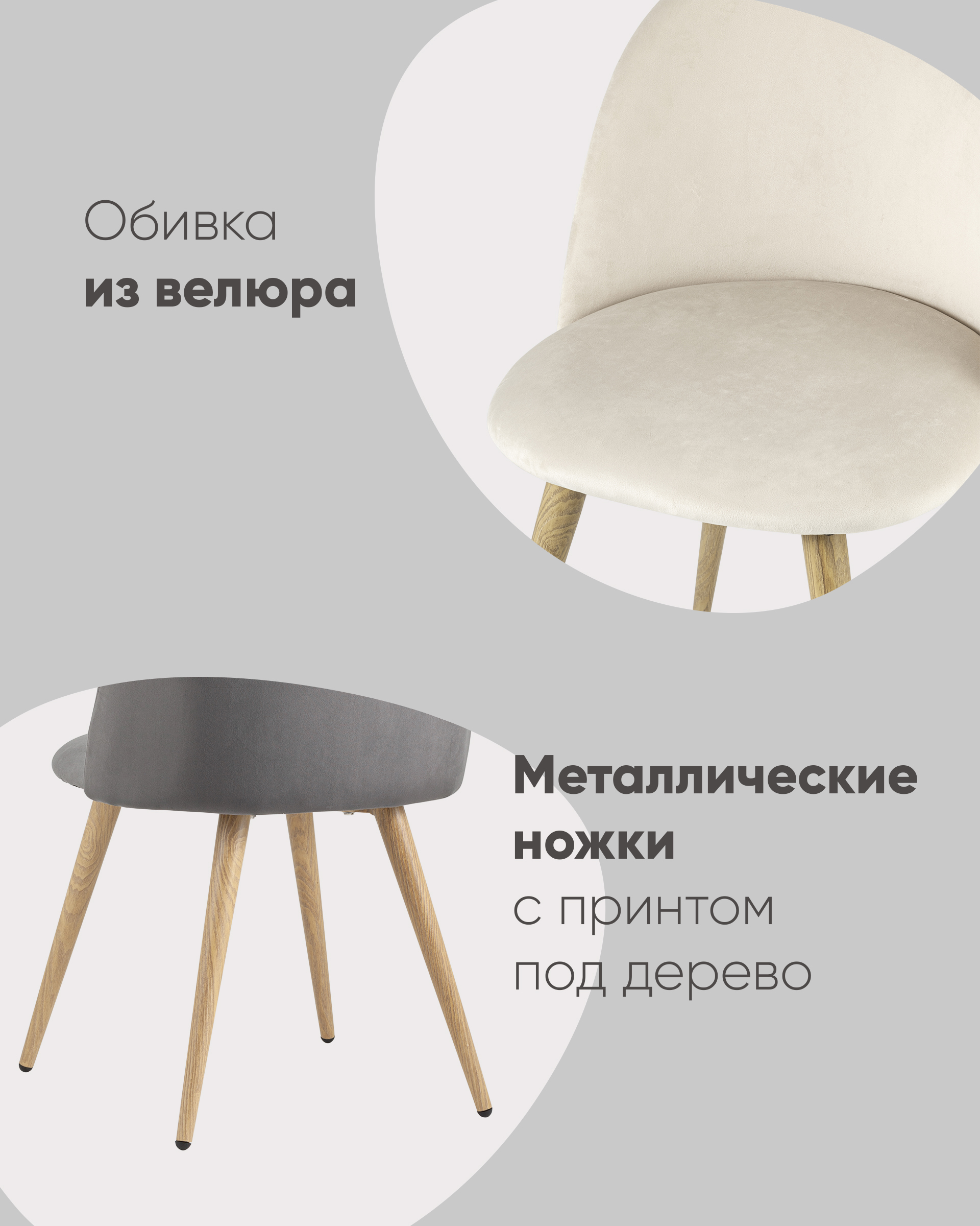 Стул Лион велюр голубой из Италии
