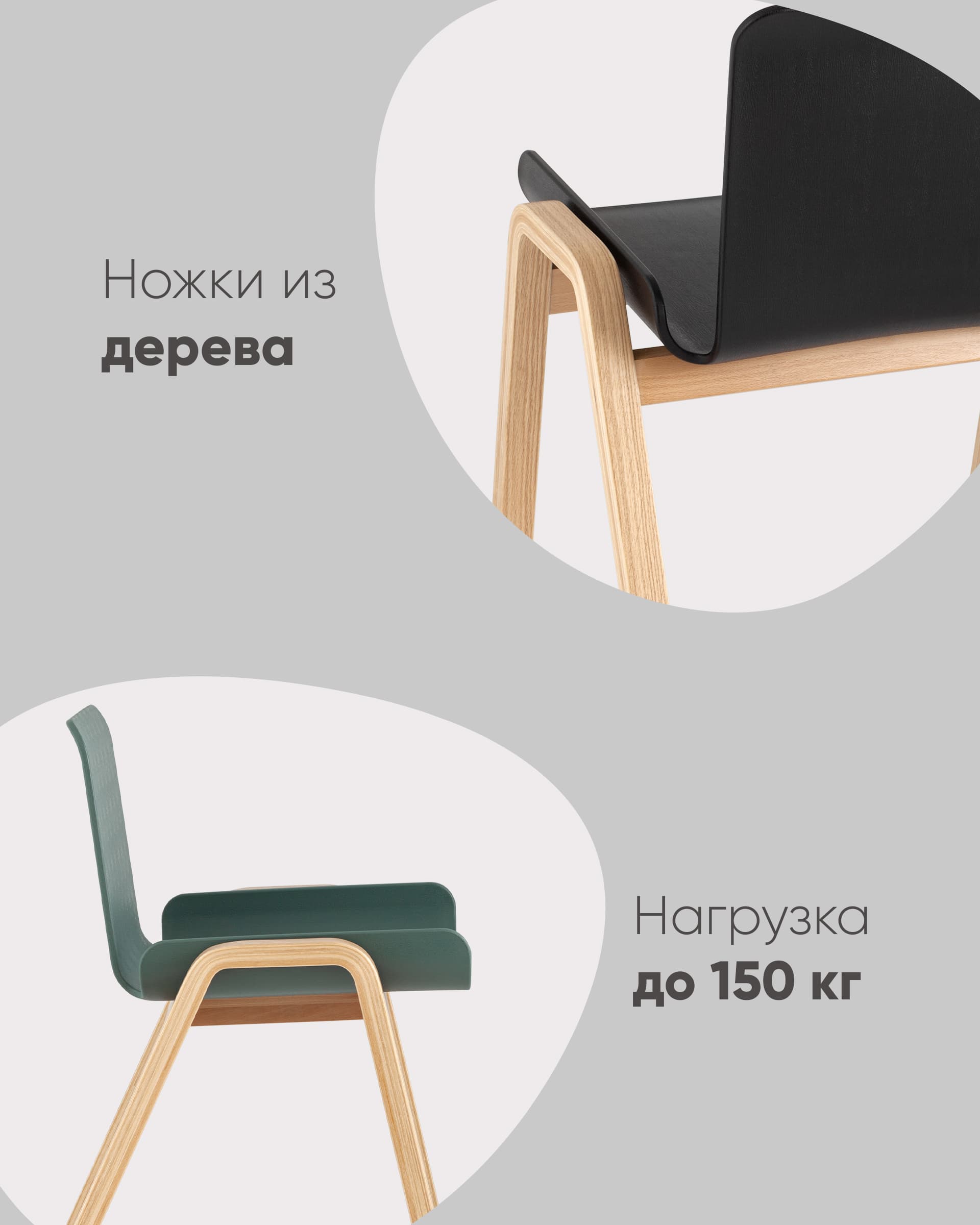 Стул Harbour черный из Италии