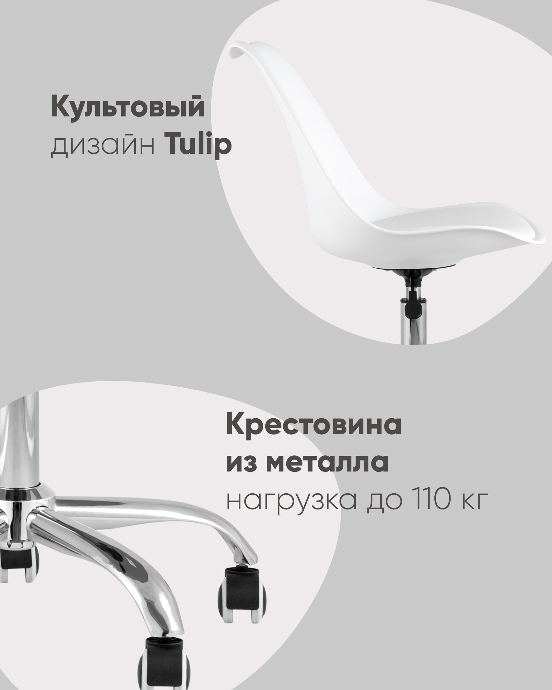 Стул офисный BLOK NEW пластиковый серый из Италии