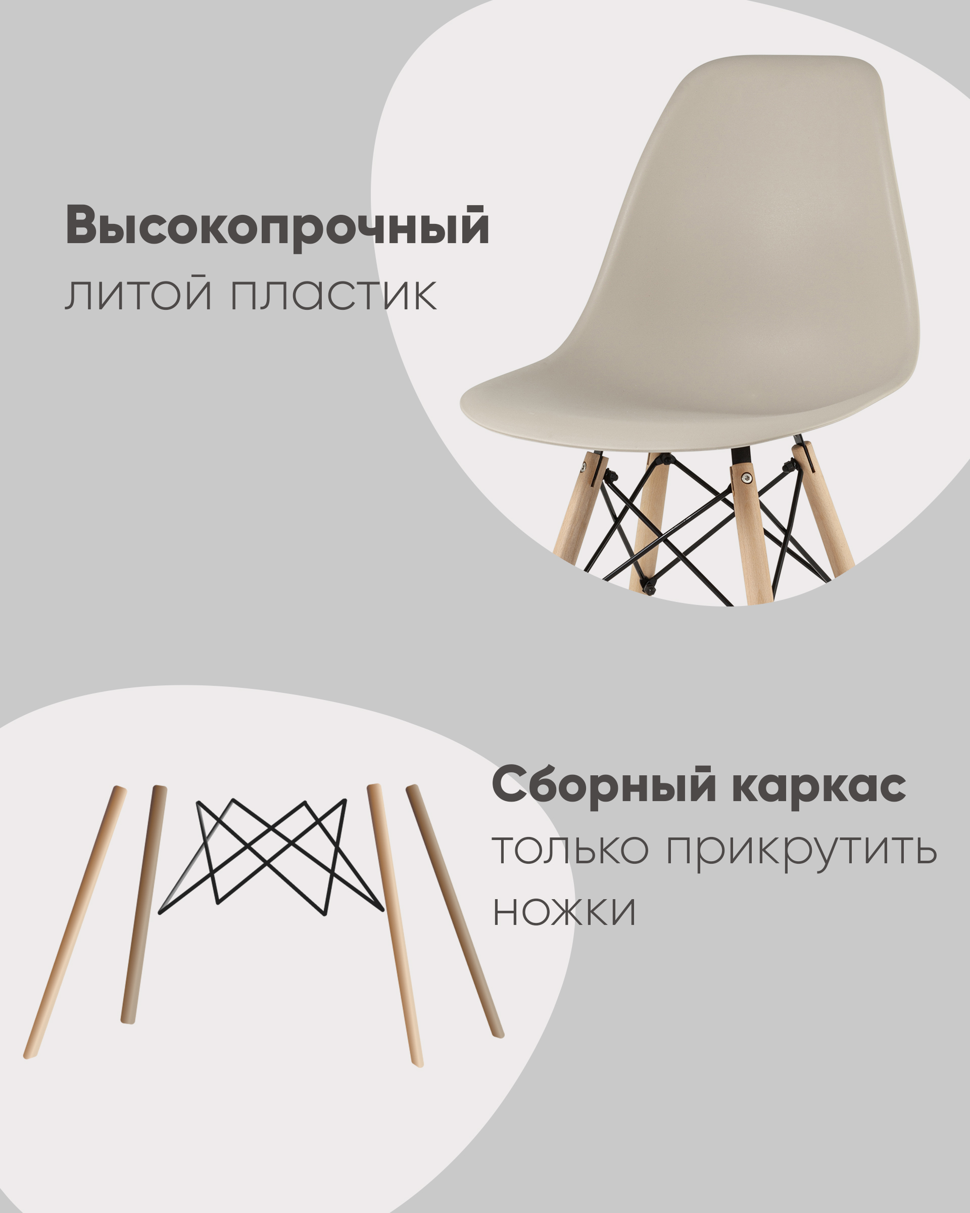 Стул Eames Style DSW черный x4 из Италии