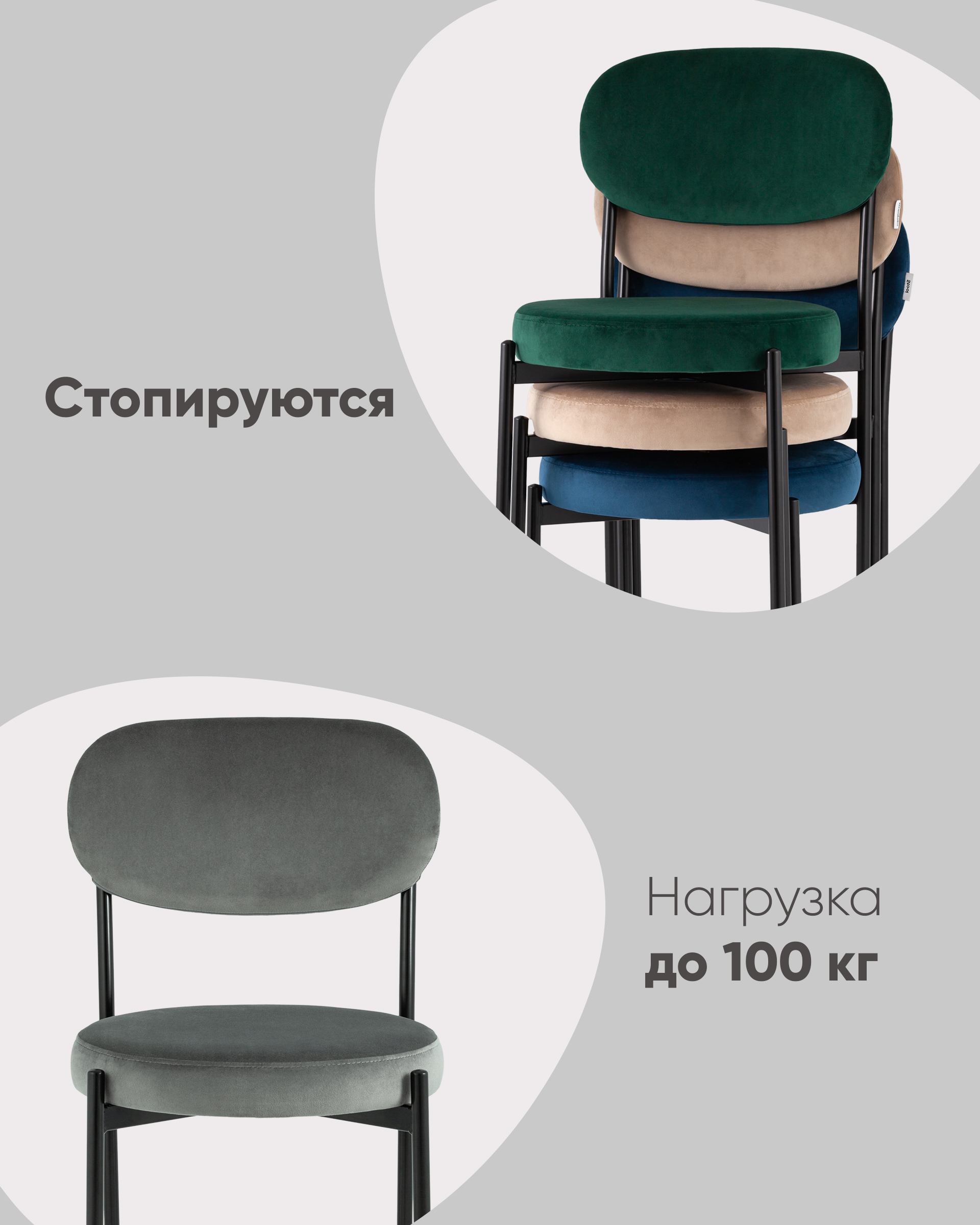 Стул Бриф NEW велюр серый из Италии
