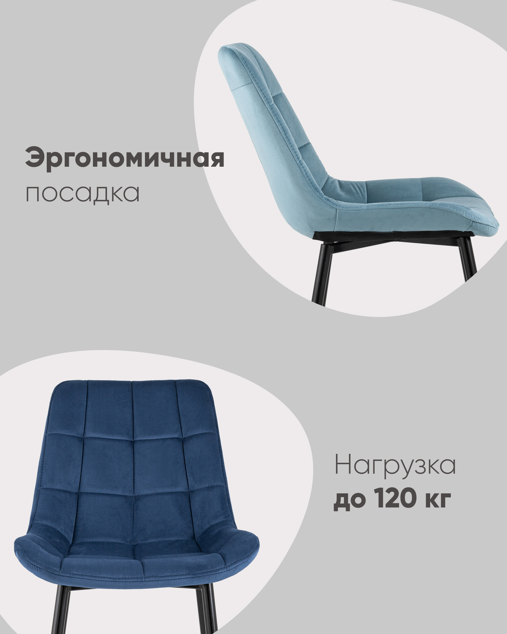 Стул Флекс велюр светло-бежевый белые ножки из Италии