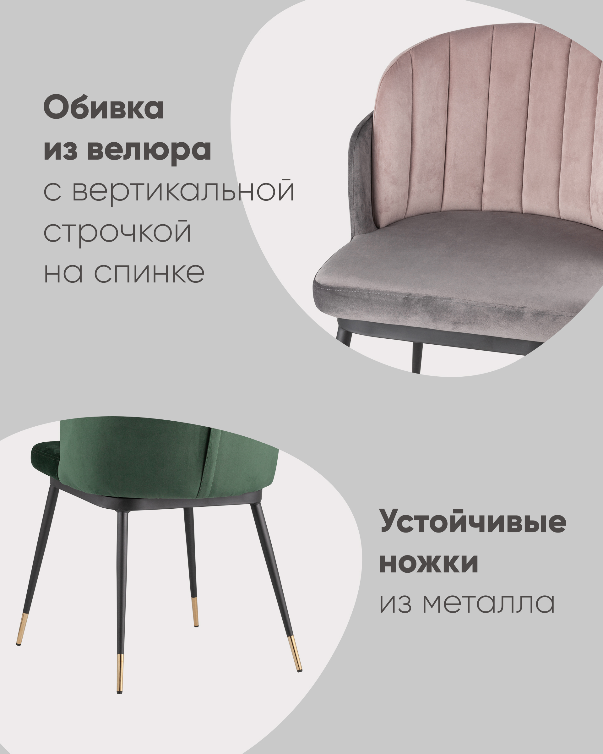 Стул Пенелопа темно-серый из Италии
