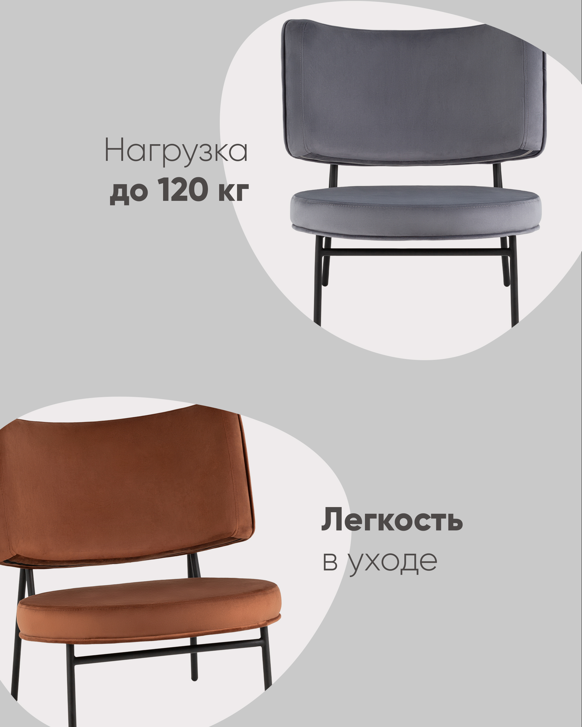 Кресло District Lounge велюр серый из Италии